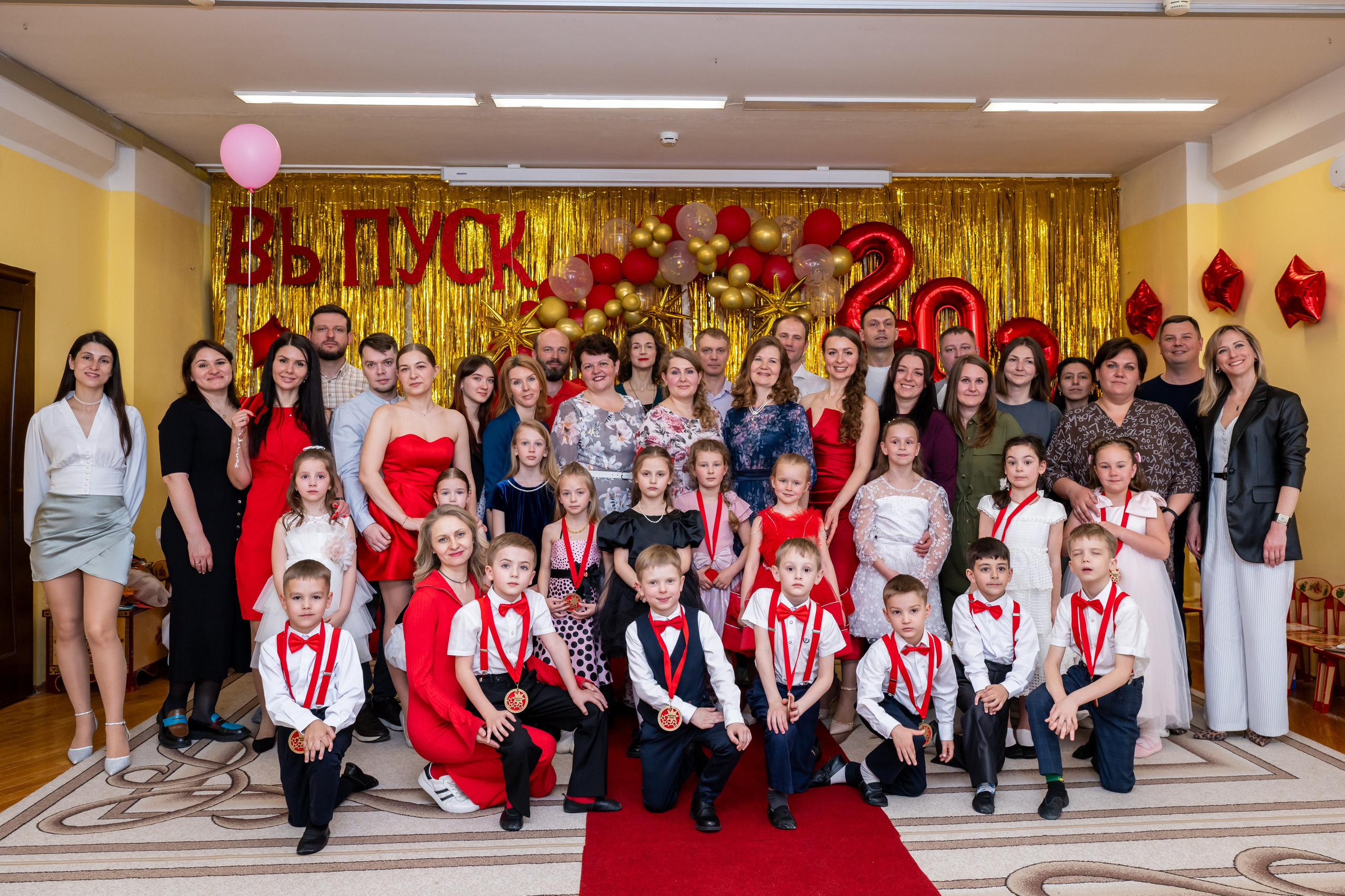 Выпускной 2025