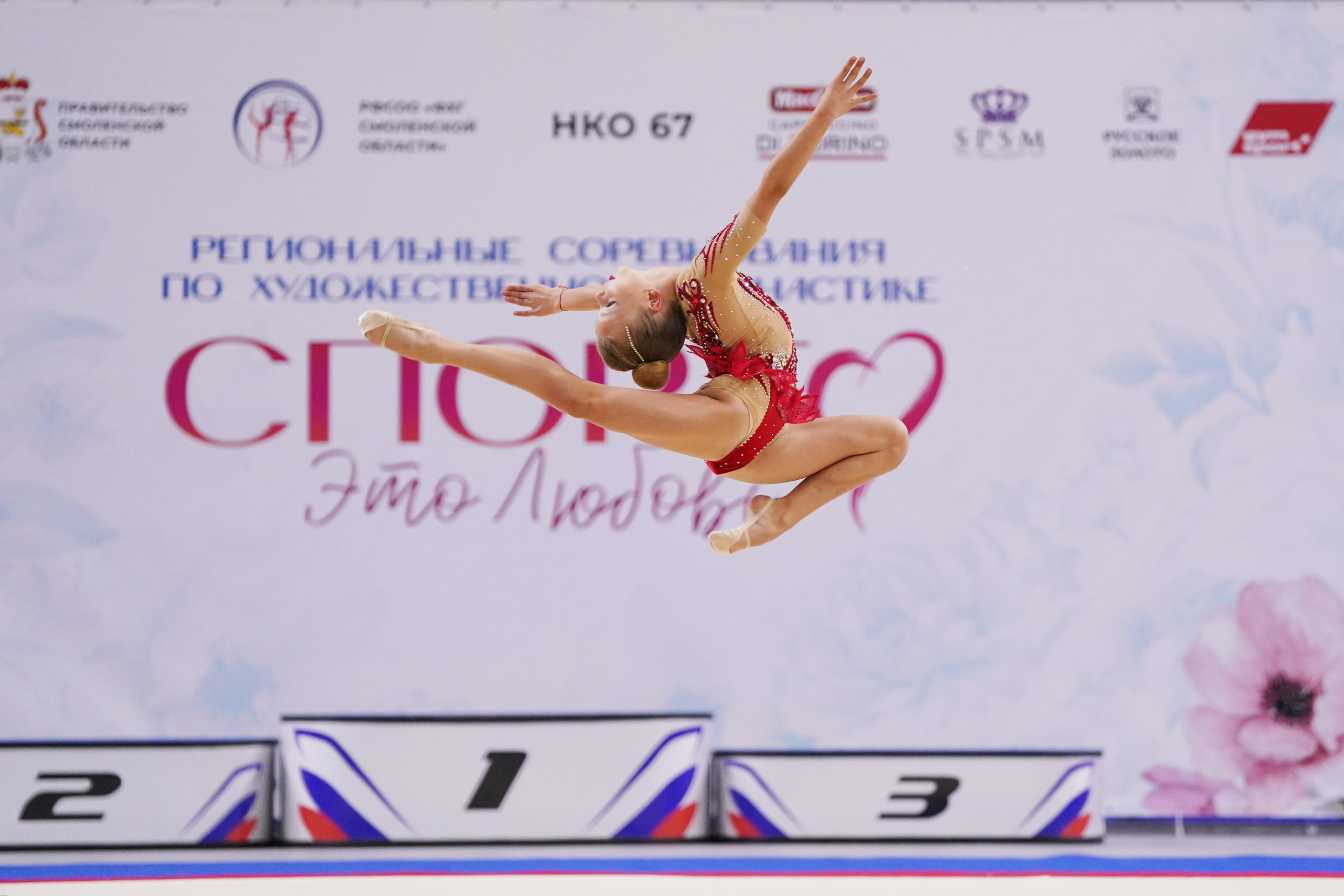 Спортивный фотограф Олег Медведев | prosport67 | Смоленск