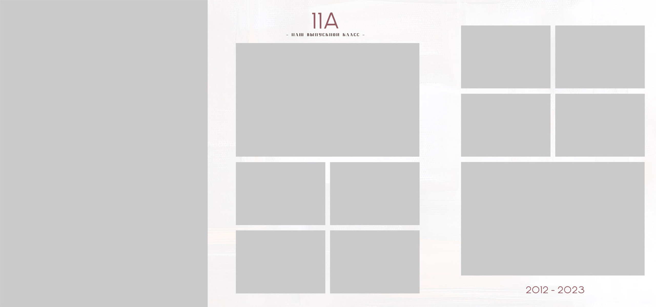 Папка —трюмо трио для 9-11 классов. Семейный и школьный фотограф Громова Ольга