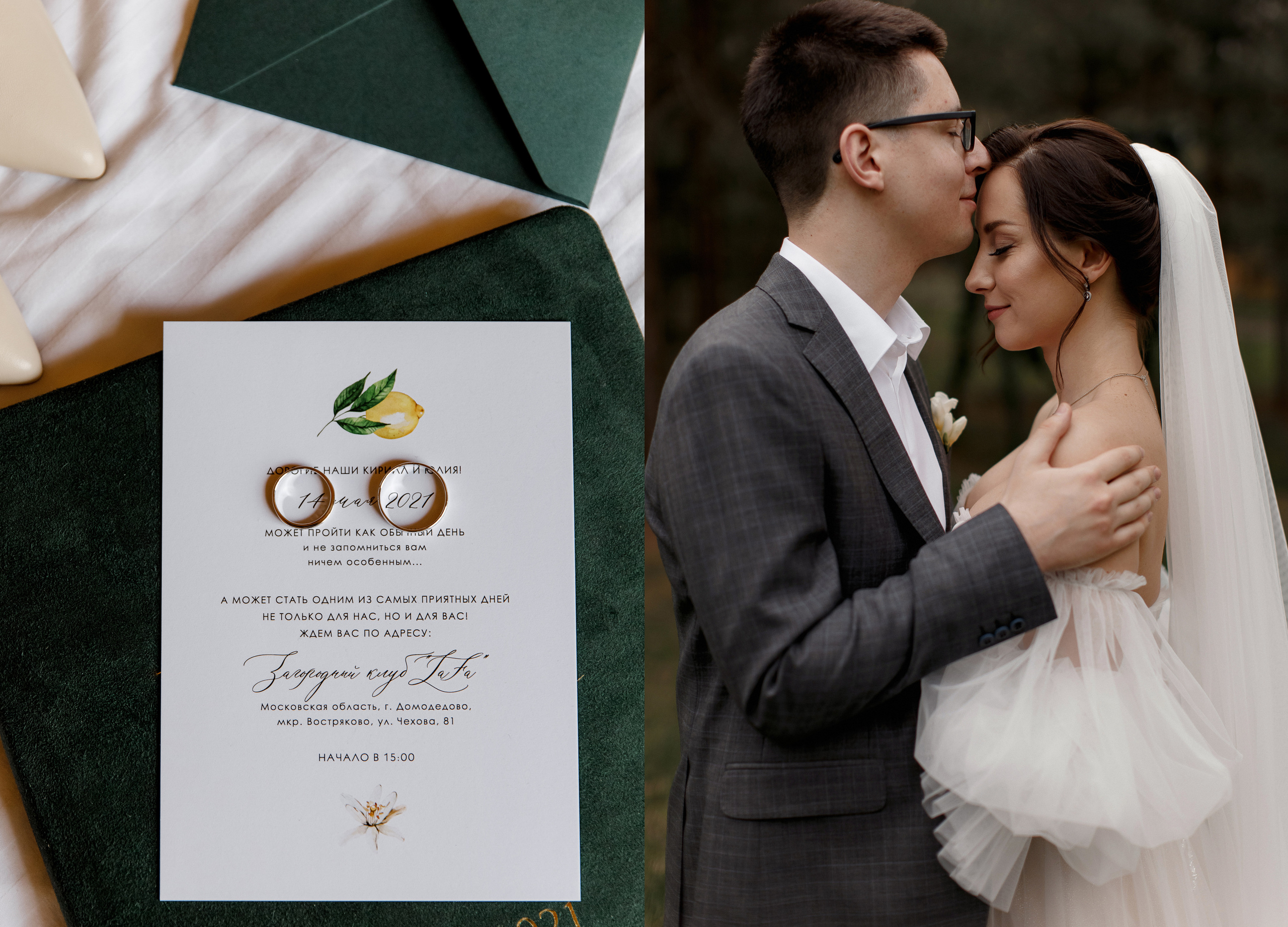 Свадебный и семейный фотограф в Москве