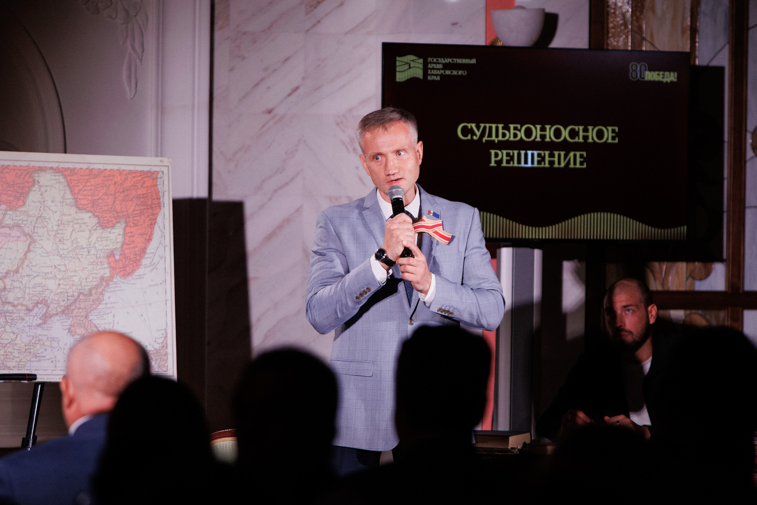 ПРЕЗЕНТАЦИЯ КНИГИ — 80 ЛЕТ ПОБЕДЫ. СВОИ. ФОТООТЧЕТЫ-СОБЫТИЯ-МЕСТА