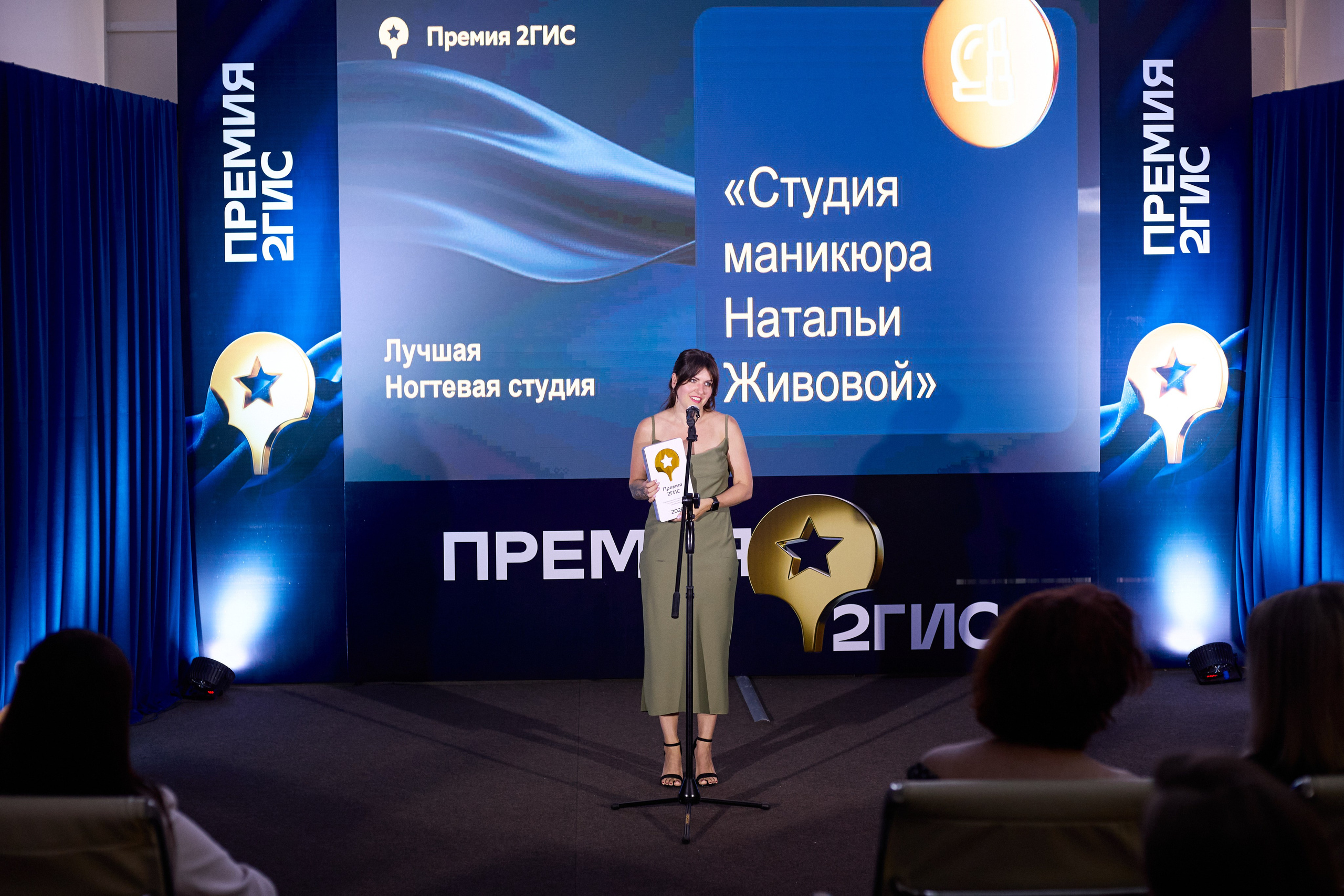 ПРЕМИЯ 2ГИС г. Биробиджан. СВОИ. ФОТООТЧЕТЫ-СОБЫТИЯ-МЕСТА