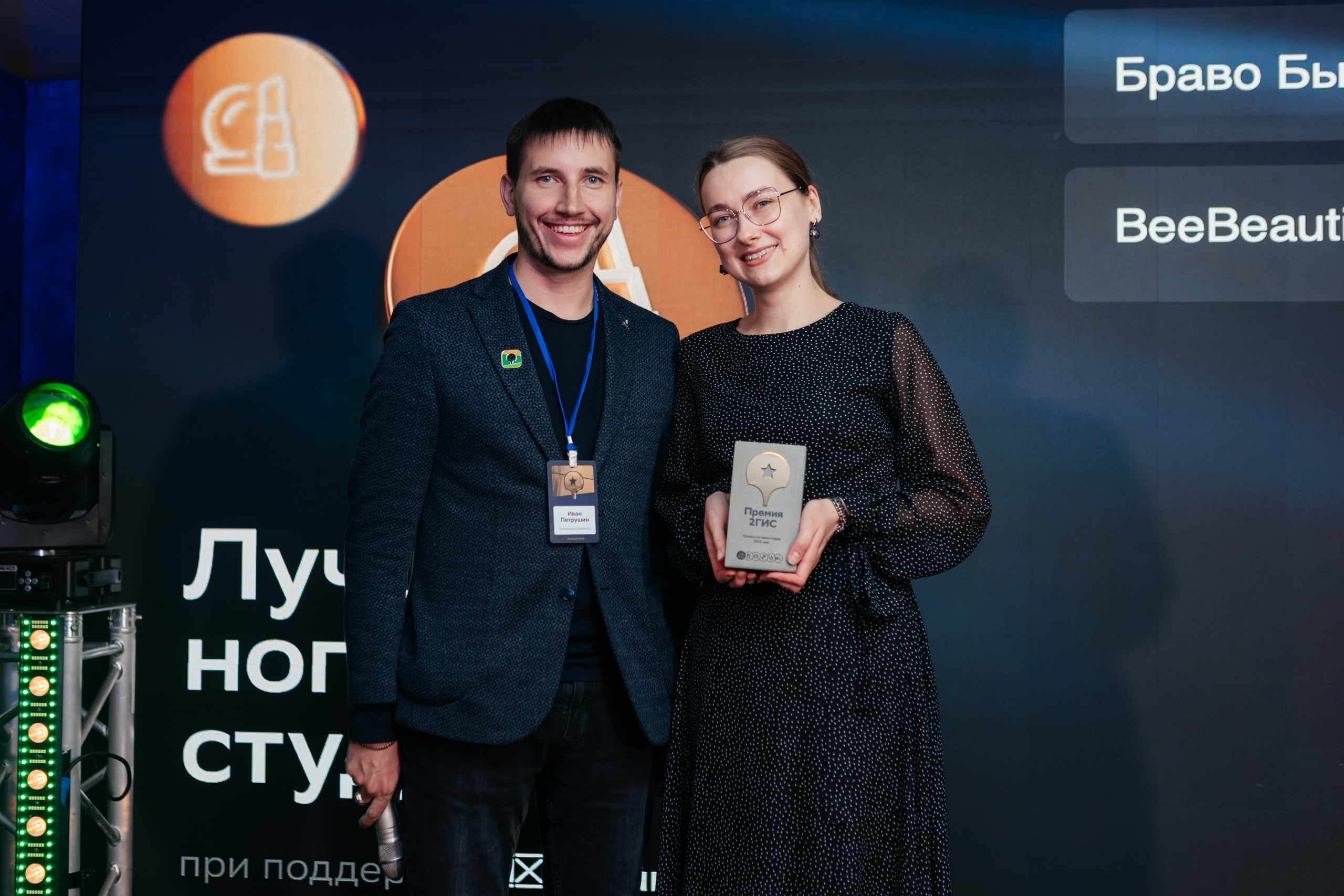 ПРЕМИЯ 2ГИС | PART II. СВОИ. ФОТООТЧЕТЫ-СОБЫТИЯ-МЕСТА