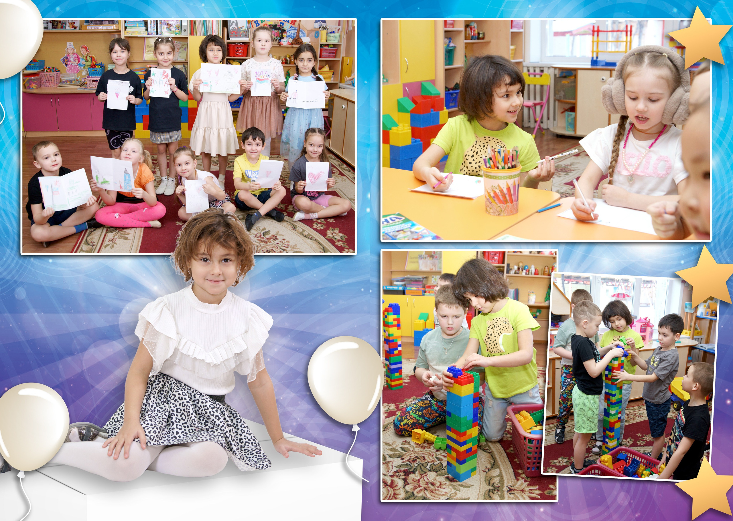 Дизайны выпускных альбомов для детского сада