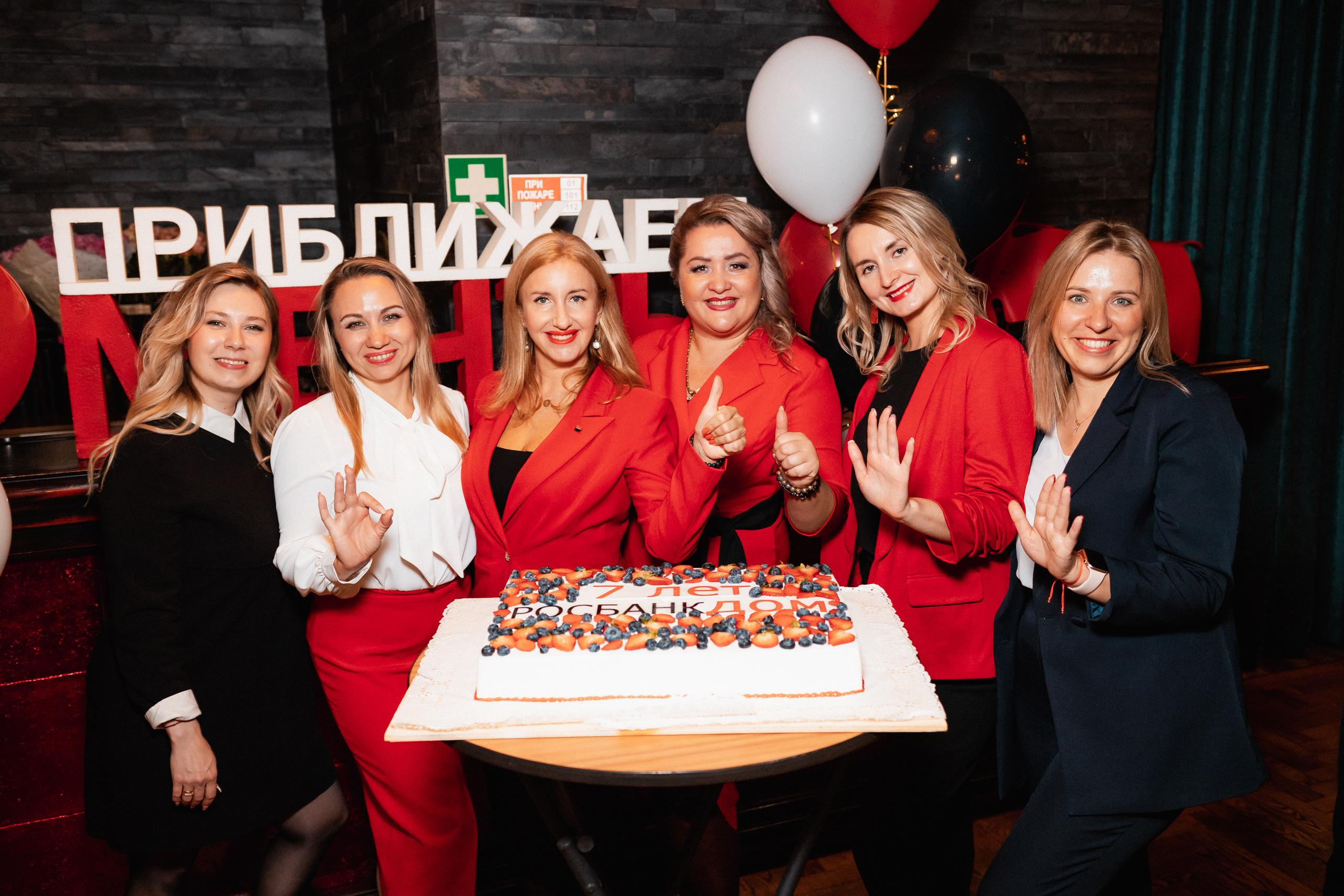 КОЛЕСО ФОРТУНЫ С РОСБАНК ДОМ. СВОИ. ФОТООТЧЕТЫ-СОБЫТИЯ-МЕСТА