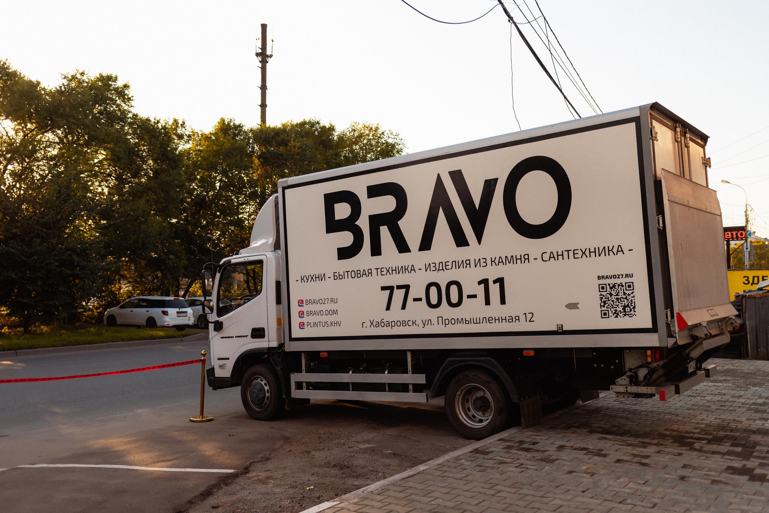 Шоурум BRAVO 1 ГОД. СВОИ. ФОТООТЧЕТЫ-СОБЫТИЯ-МЕСТА