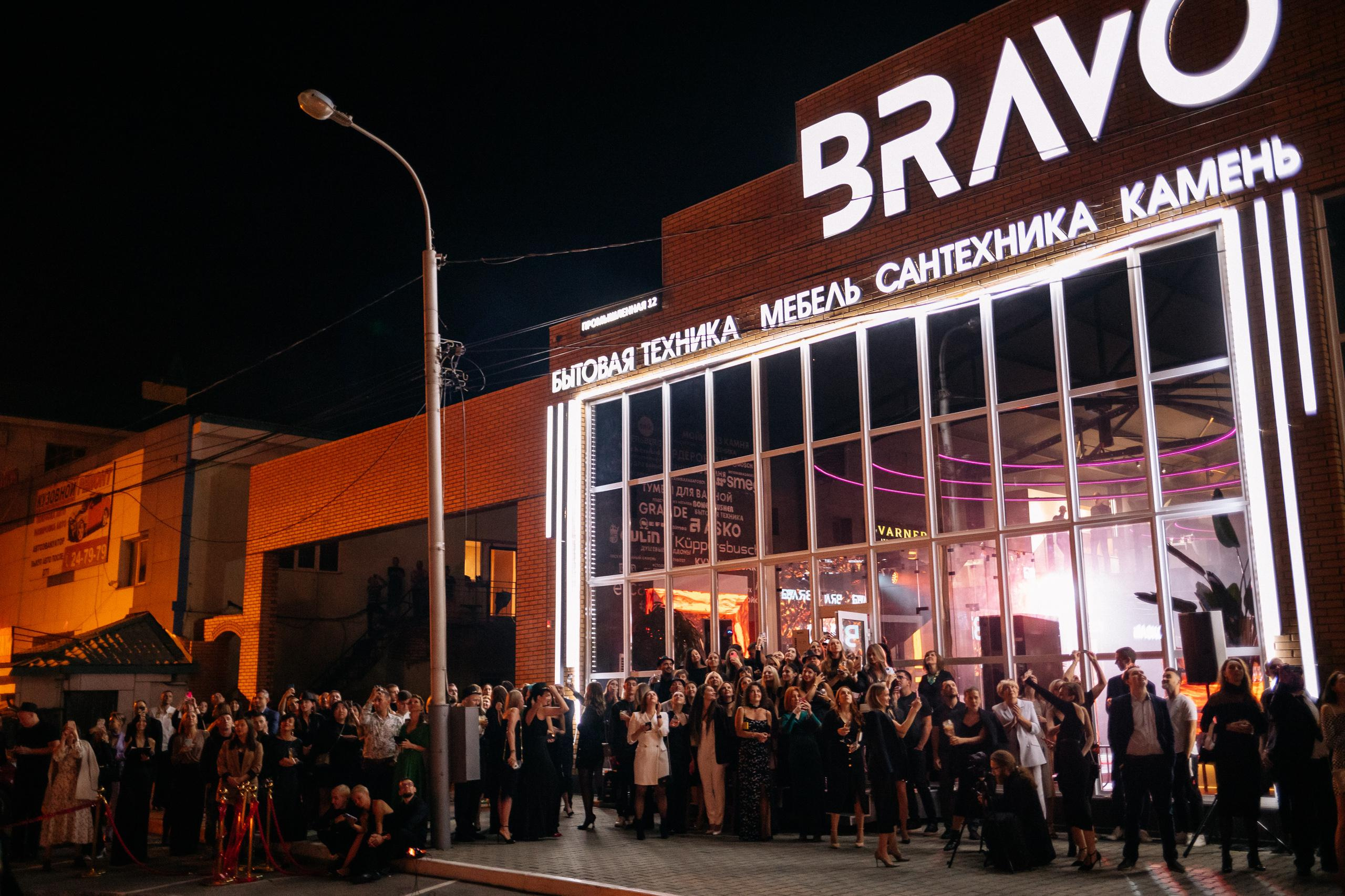 Шоурум BRAVO 1 ГОД. СВОИ. ФОТООТЧЕТЫ-СОБЫТИЯ-МЕСТА