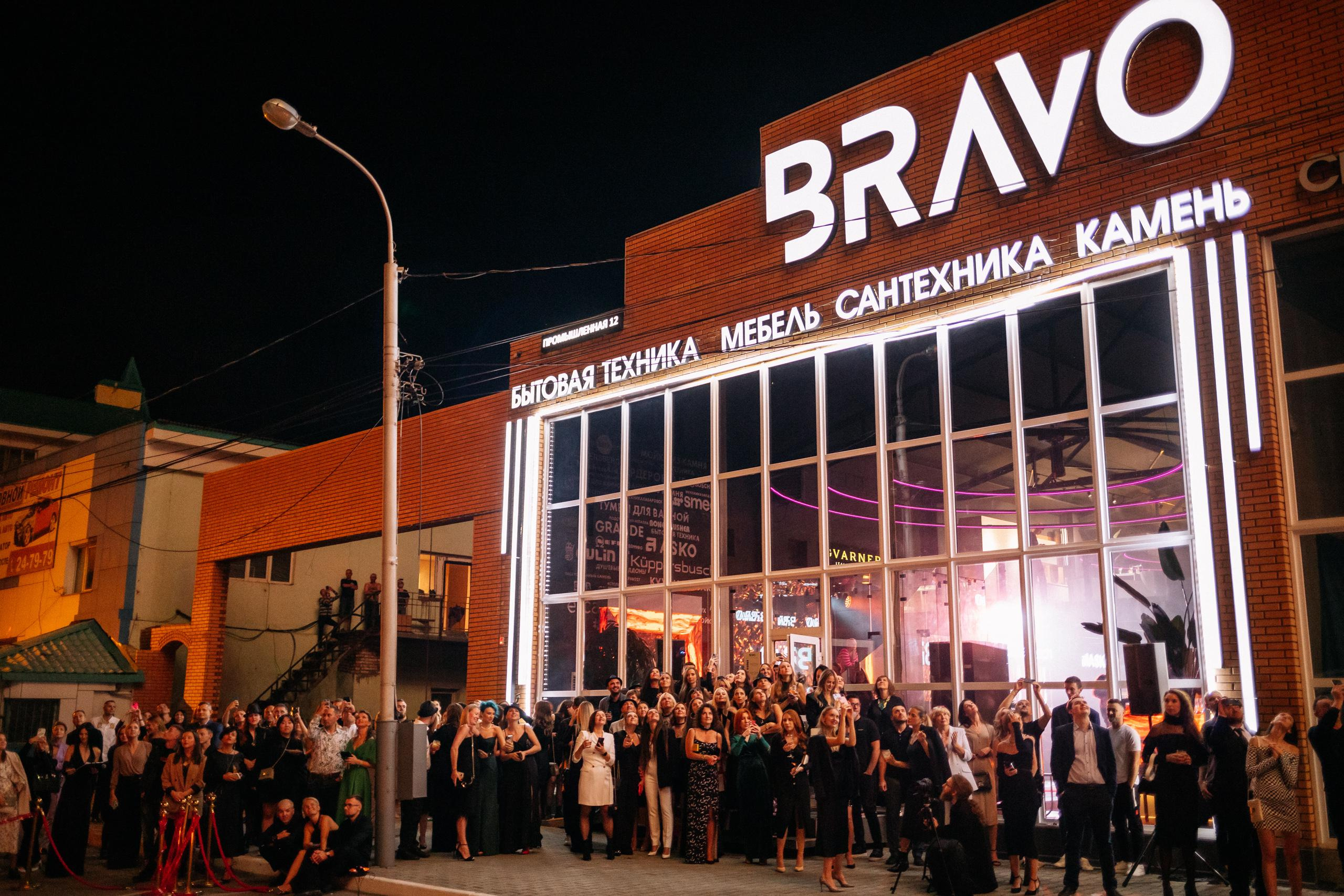 Шоурум BRAVO 1 ГОД. СВОИ. ФОТООТЧЕТЫ-СОБЫТИЯ-МЕСТА