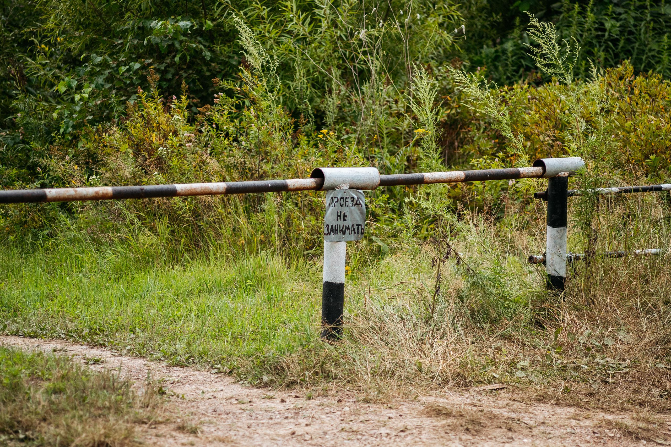 АМУР РЕЗОРТ. СВОИ. ФОТООТЧЕТЫ-СОБЫТИЯ-МЕСТА