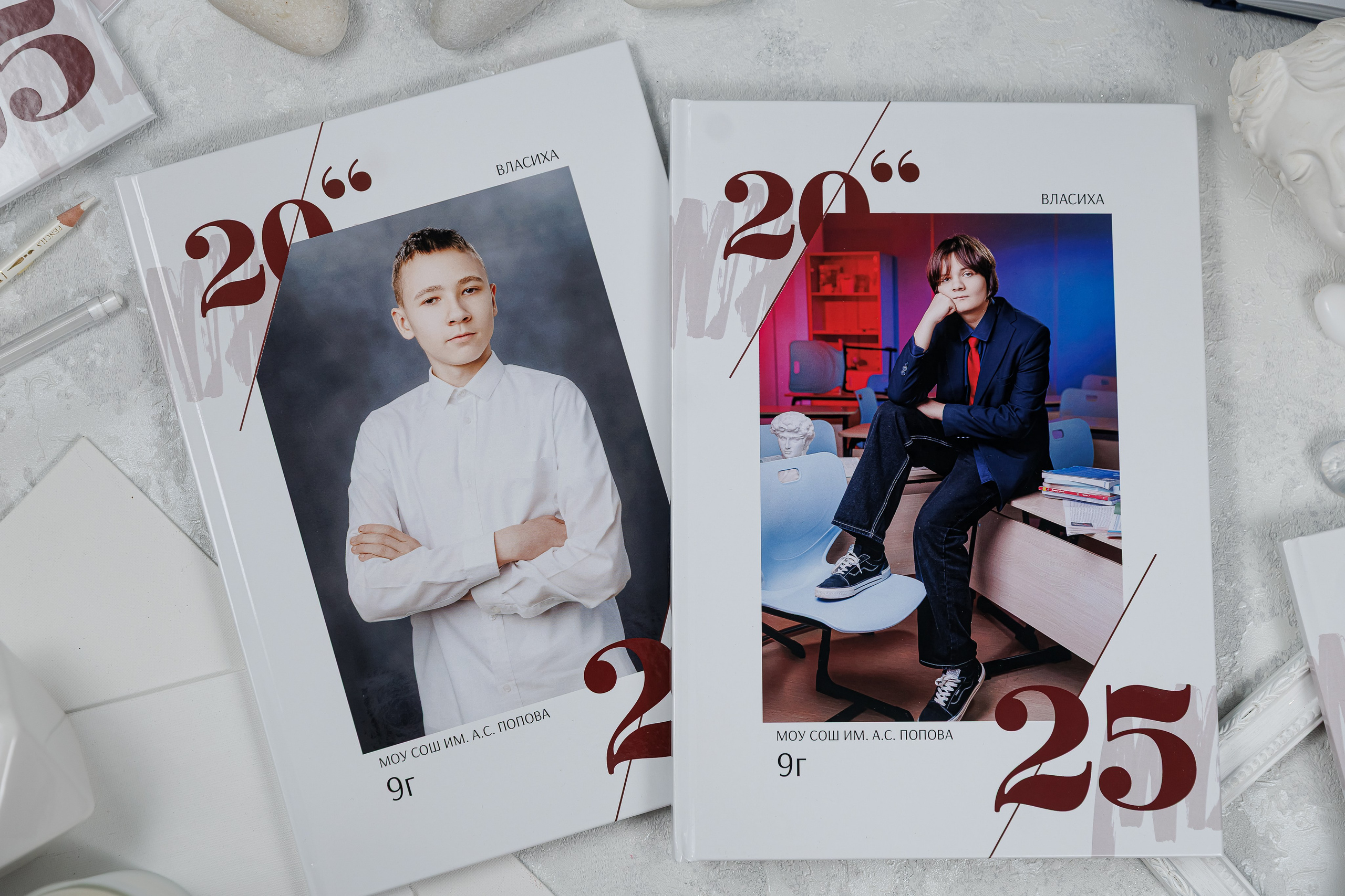 Персональные альбомы 9, 11 класс. Семейный и детский фотограф Комина Елена, Власиха, Одинцово