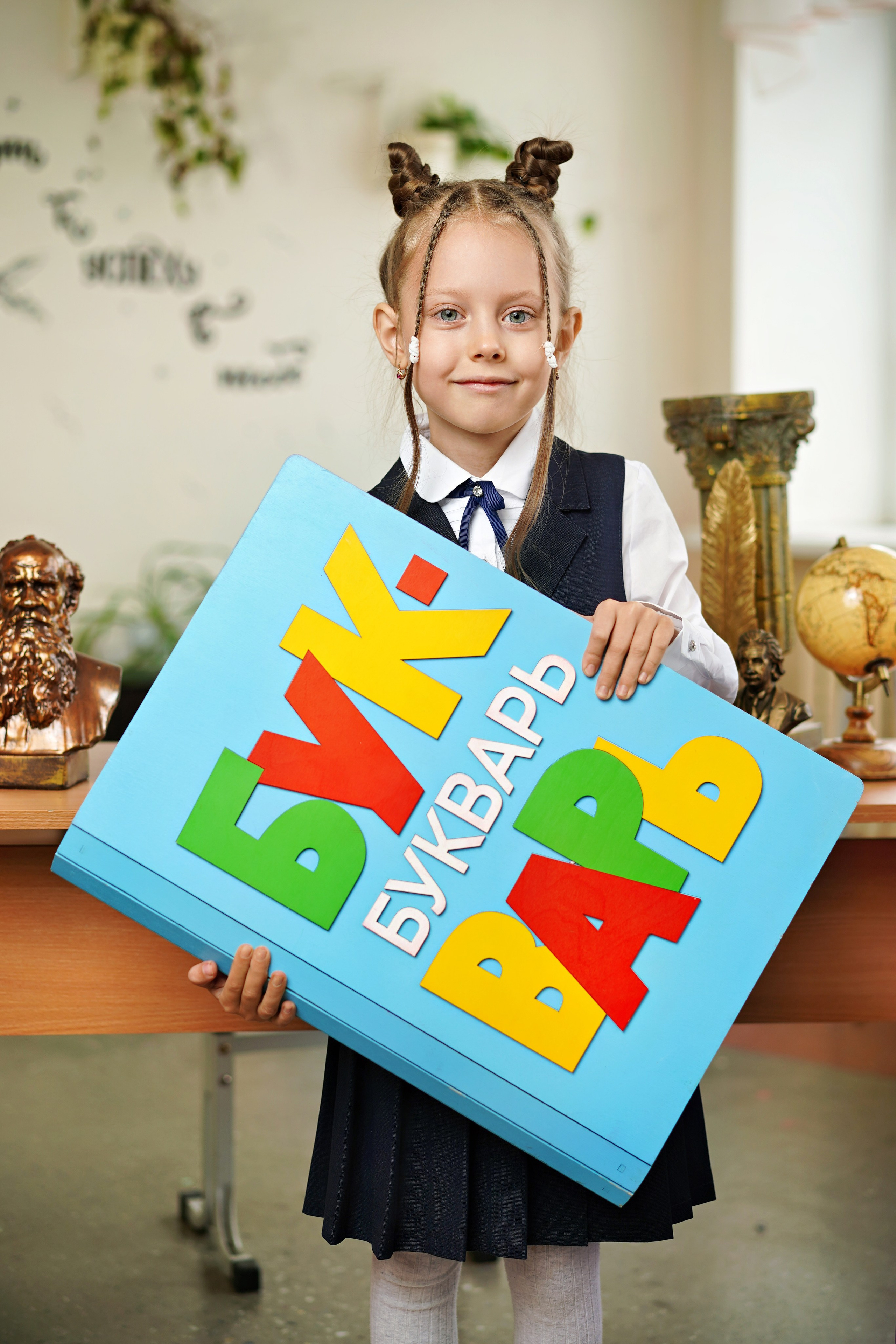 Фотосъемка для начальной школы. GOTRA — выпускные альбомы в Тюмени