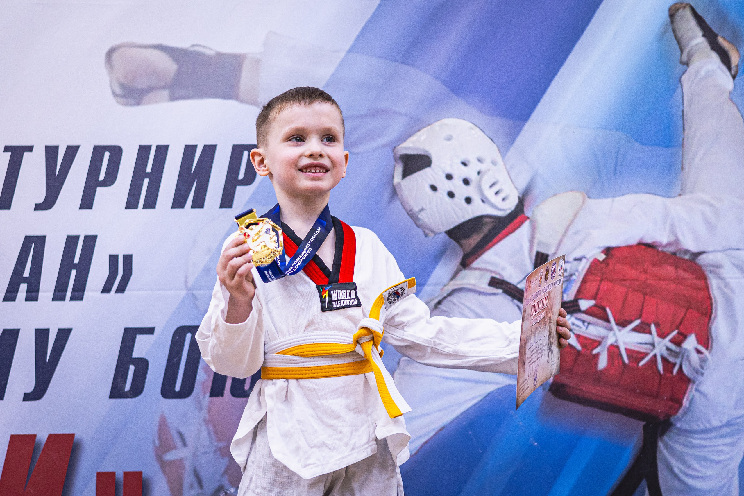 Турнир ВДЮФСОО «ФЕДЕРАЦИЯ ДЕТСКОГО ТХЭКВОНДО РОССИИ» и МОО СПКЕ «ЭРИДАН» по «СПОРТИВНОМУ БОЮ КЕРУГИ». Спортивный фотограф Максим Серегин