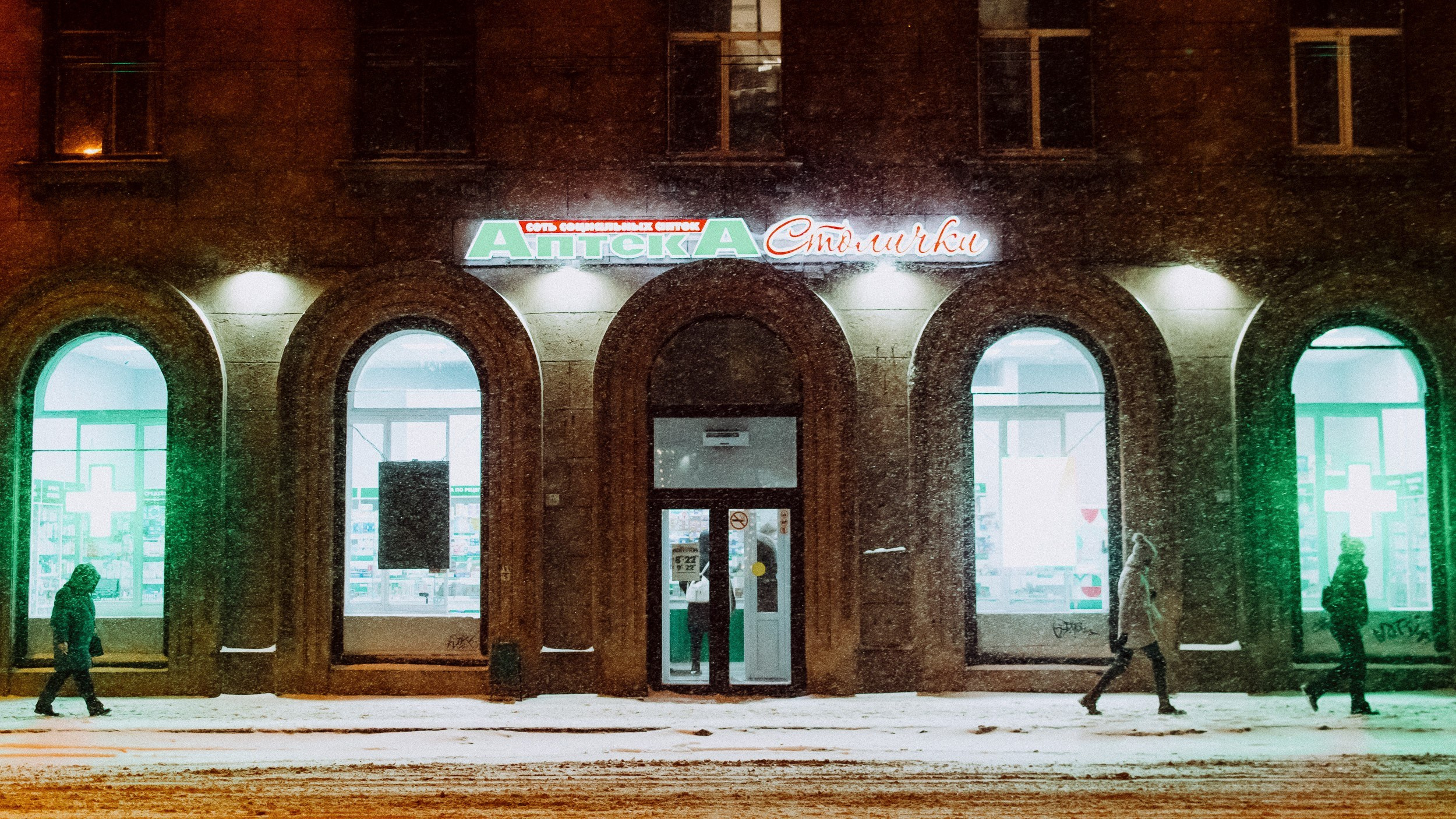 На Васильевском