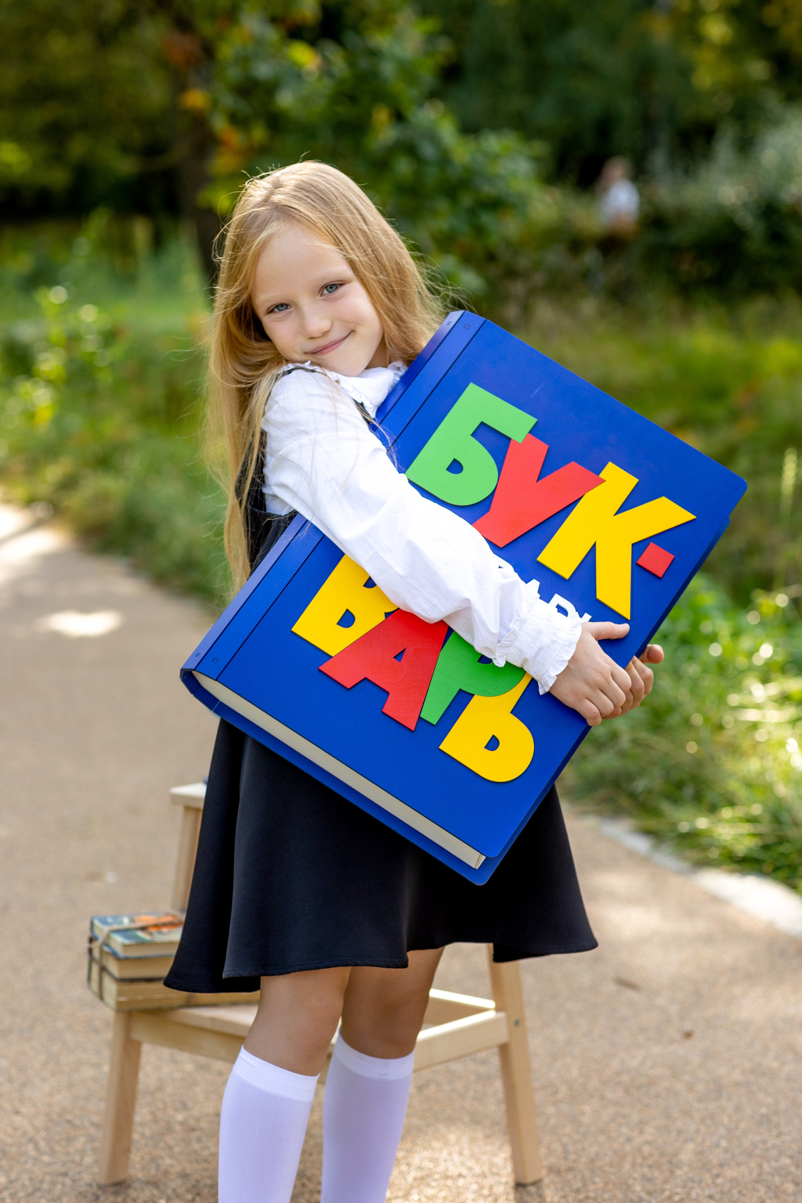 Первый раз в 1 класс!. Выпускные альбомы Москва Московская область Ирина Чугайнова