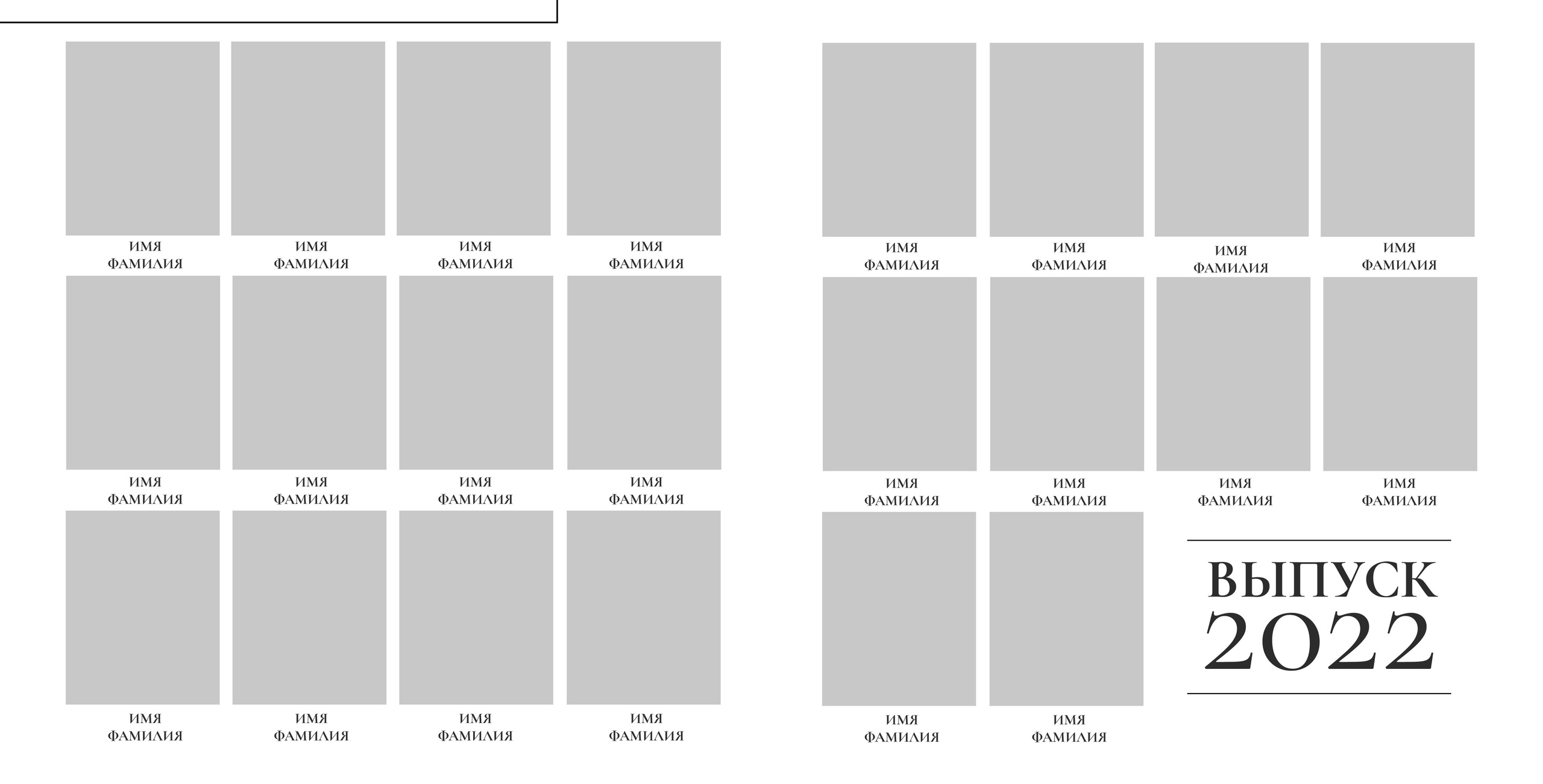 Выпускные альбомы для старшеклассников. Фото и видео Москва, Московский. Свадебный фотограф, видеограф, фотосессии, видеосъемка