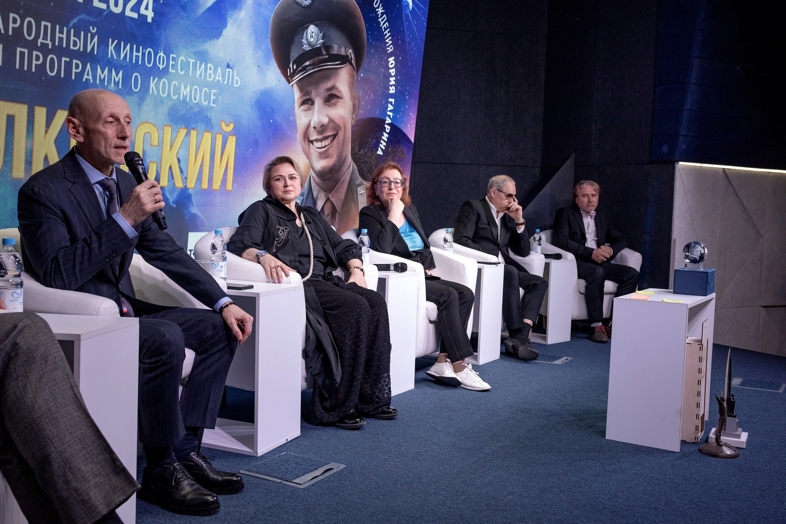 V МКФ Циолковский