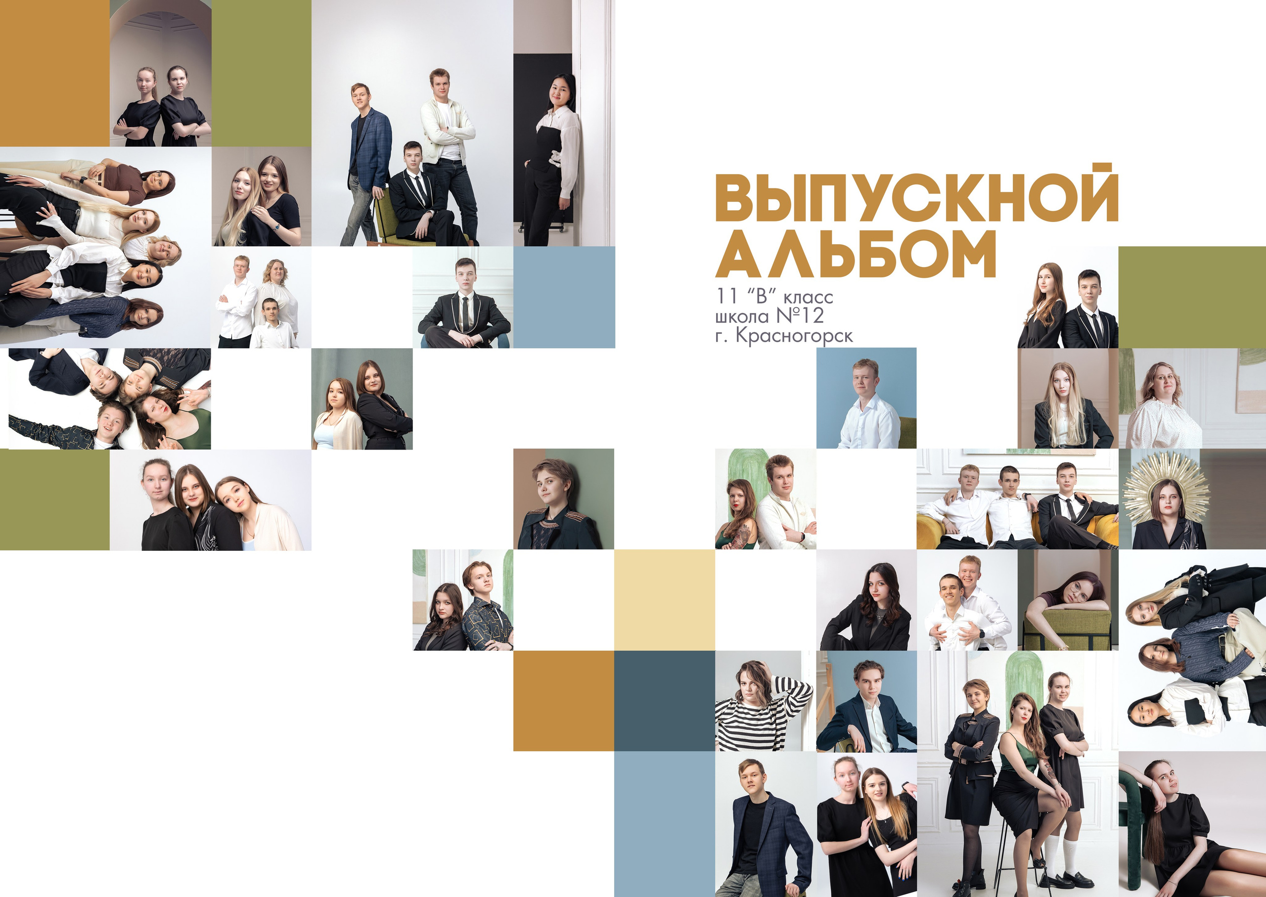 АВТОРСКИЕ ФОТОКНИГИ Светлана Даньшина