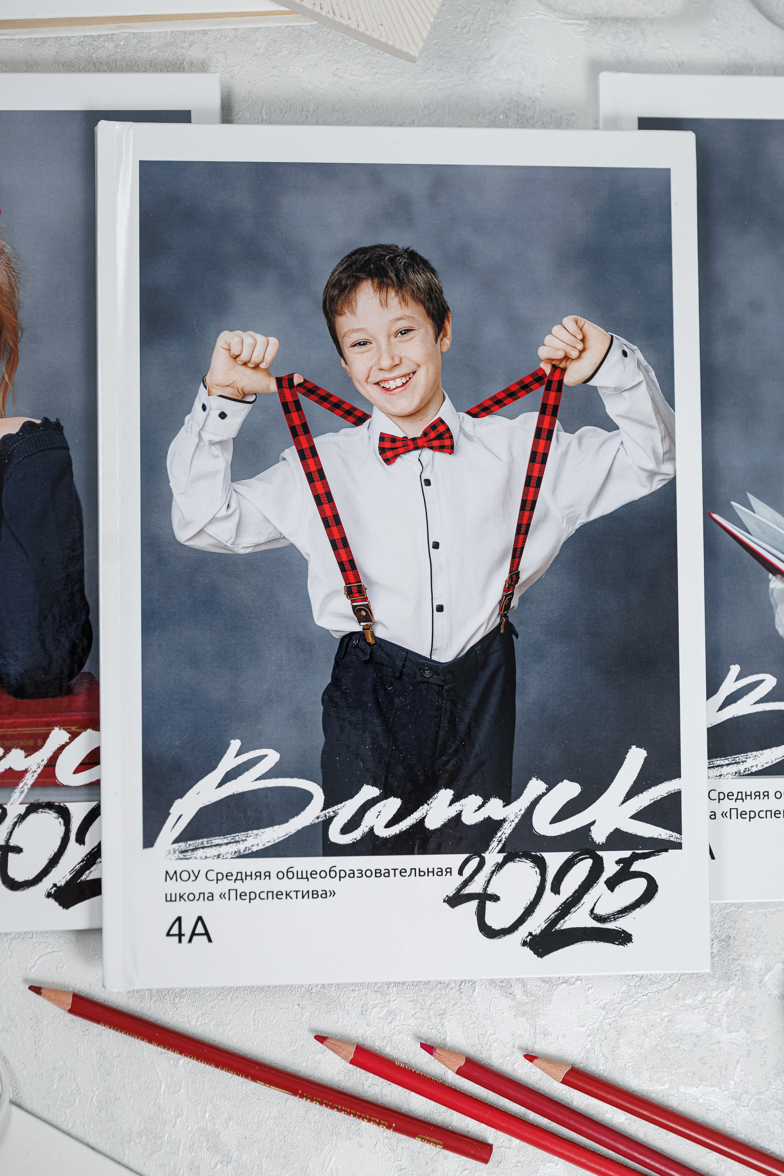 Выпускные альбомы 4 класс. Семейный и детский фотограф Комина Елена, Власиха, Одинцово