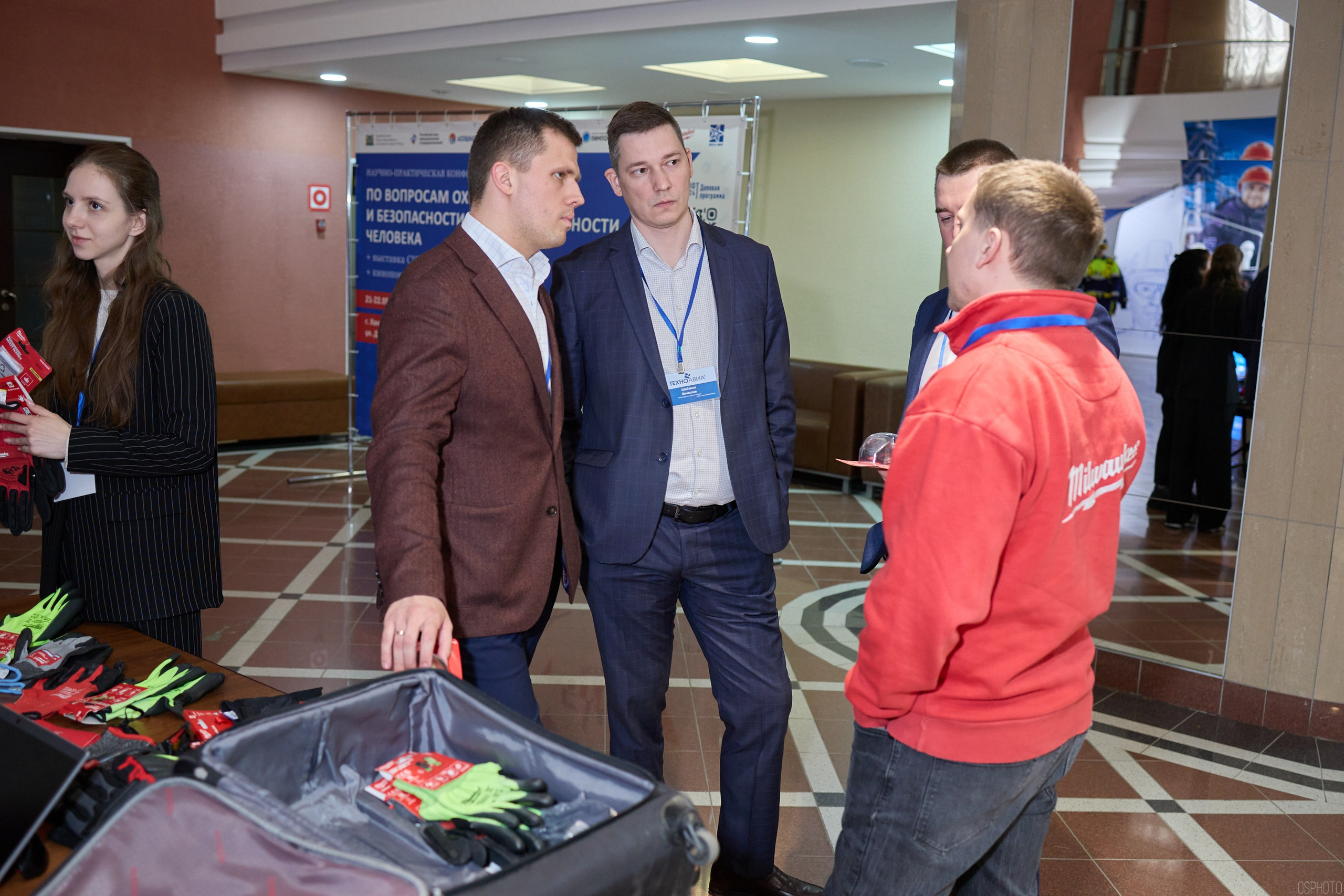 Конференция БИОТ | Ханты-Мансийск. OSPhoto