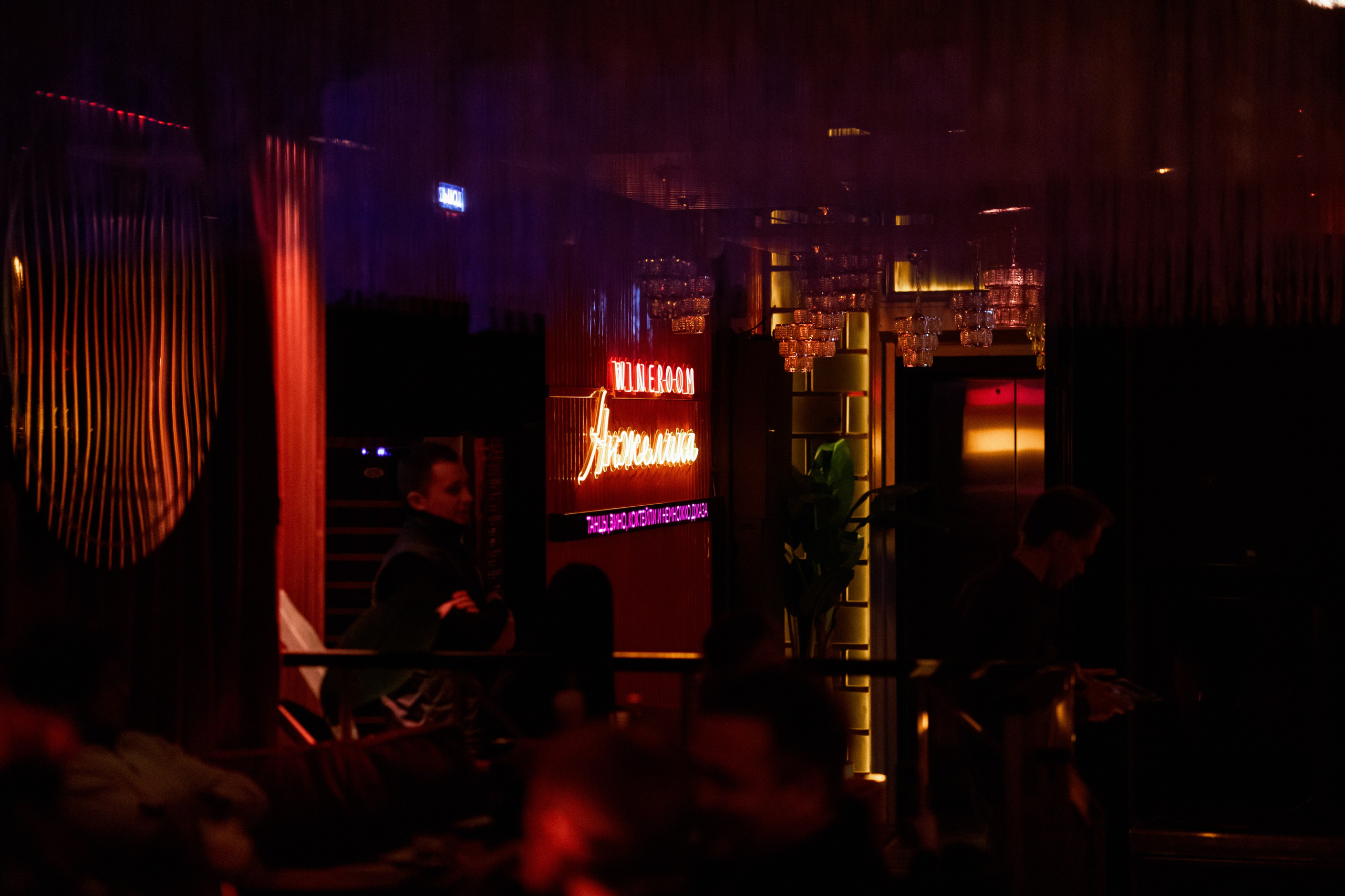 YANA URBAN: сольный концерт в «Анжелика Wineroom». СВОИ. ФОТООТЧЕТЫ-СОБЫТИЯ-МЕСТА