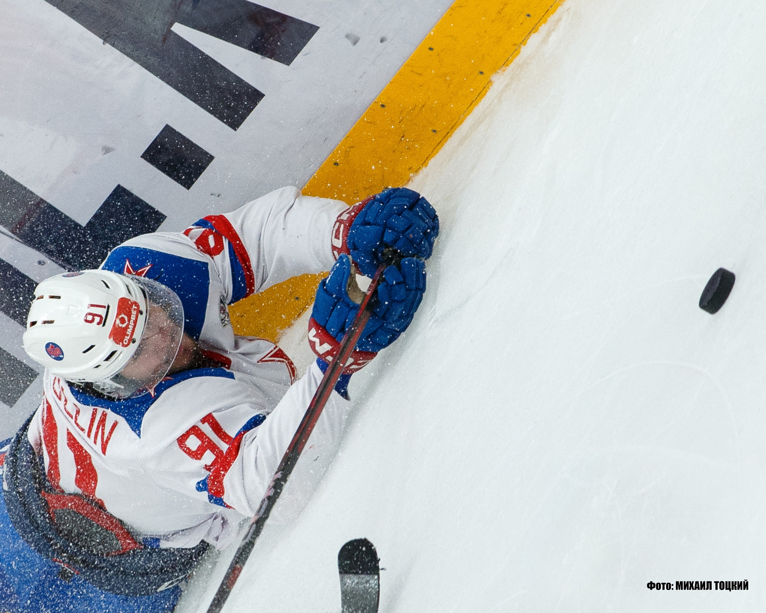 Фоторепортаж Финала Кубка Харламова. МХК Спартак (Москва) — СКА-1946 (Санкт-Петербург). Михаил Тоцкий портретный и репортажный фотограф в Москве