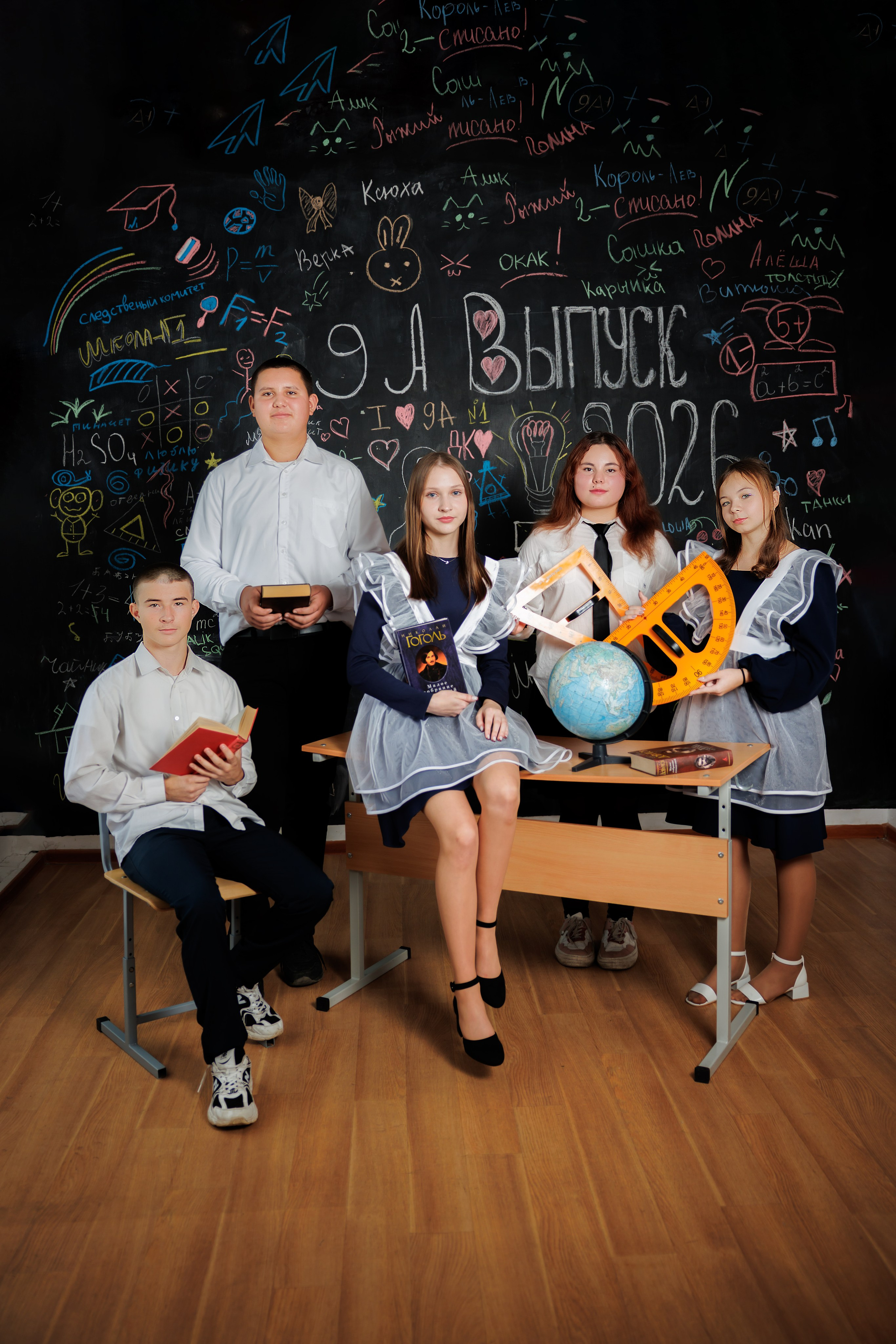 Классные выпускные альбомы в Орле и Орловской области. Фотограф на выпускной