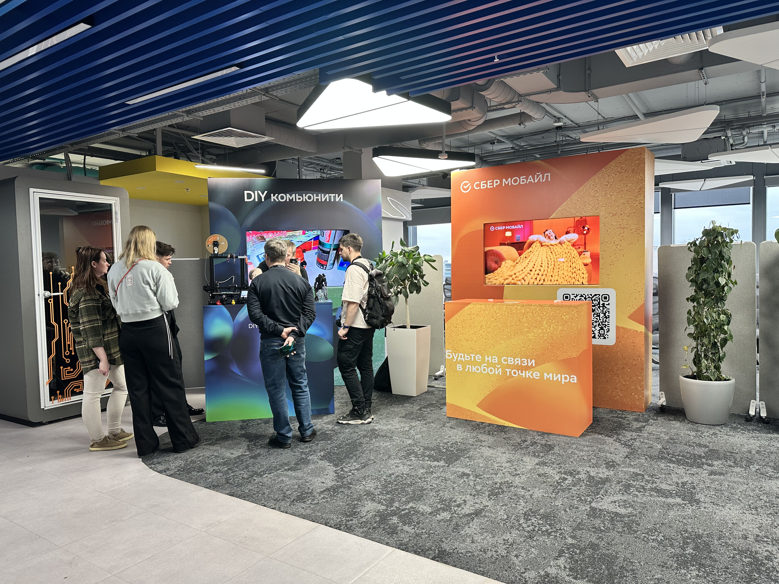 IT Community Day 2025. Video Crew