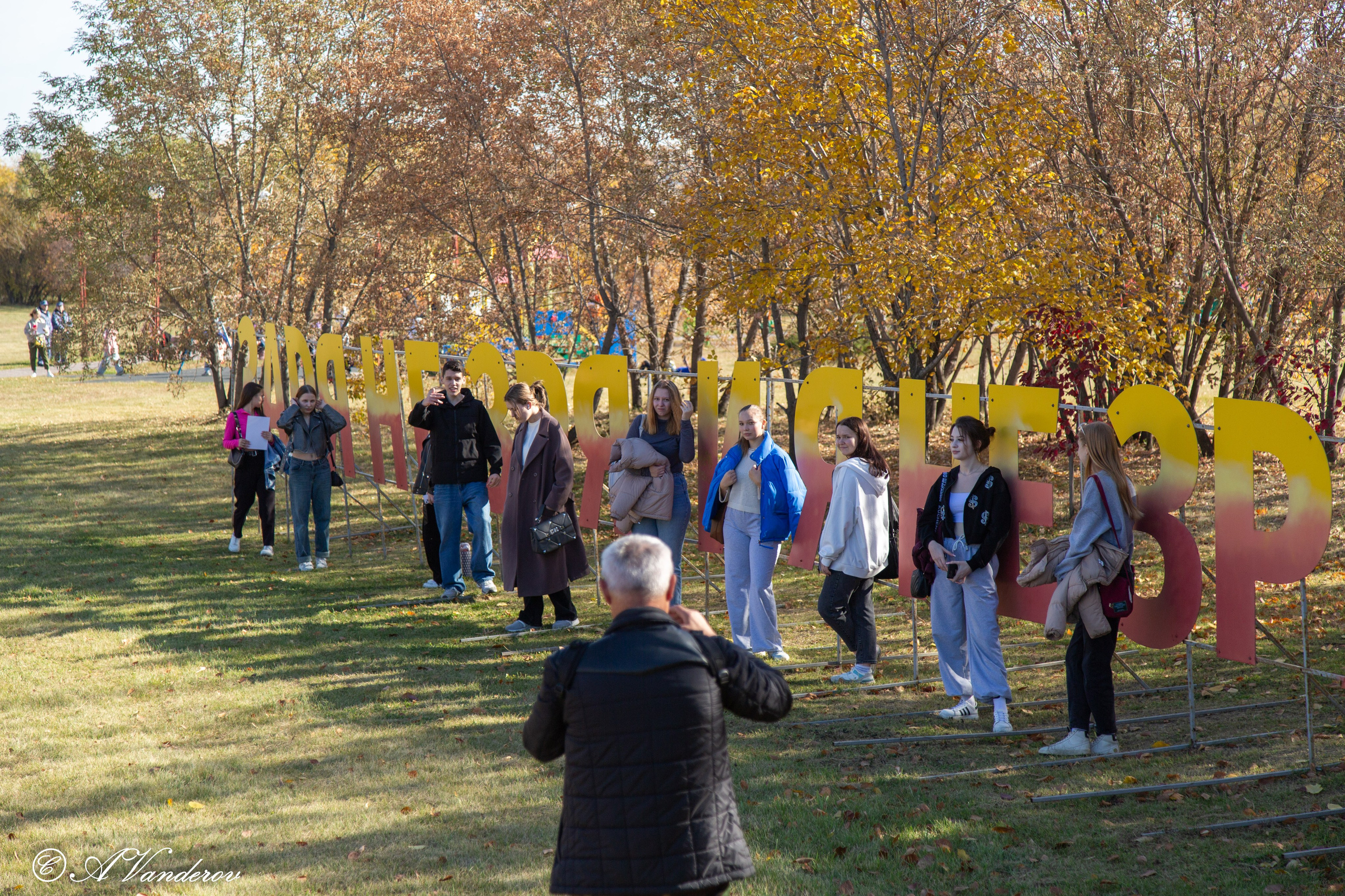 День ходьбы 2024. Фотограф Омск | Александр Вандеров