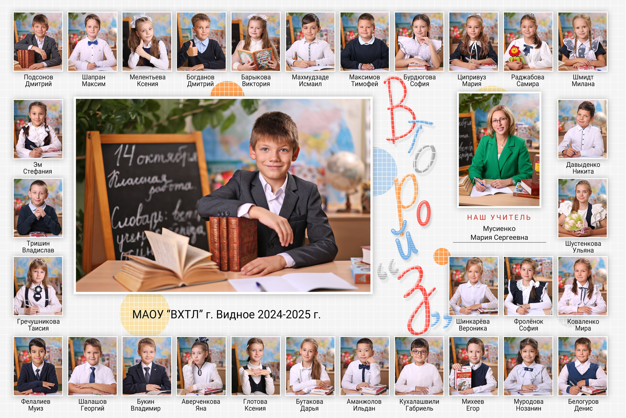 Школьные Фотографии. Школьный фотограф № 1 — Москва и МО | Роман Абрамов: выпускные альбомы, школьные фото, 20 лет опыта