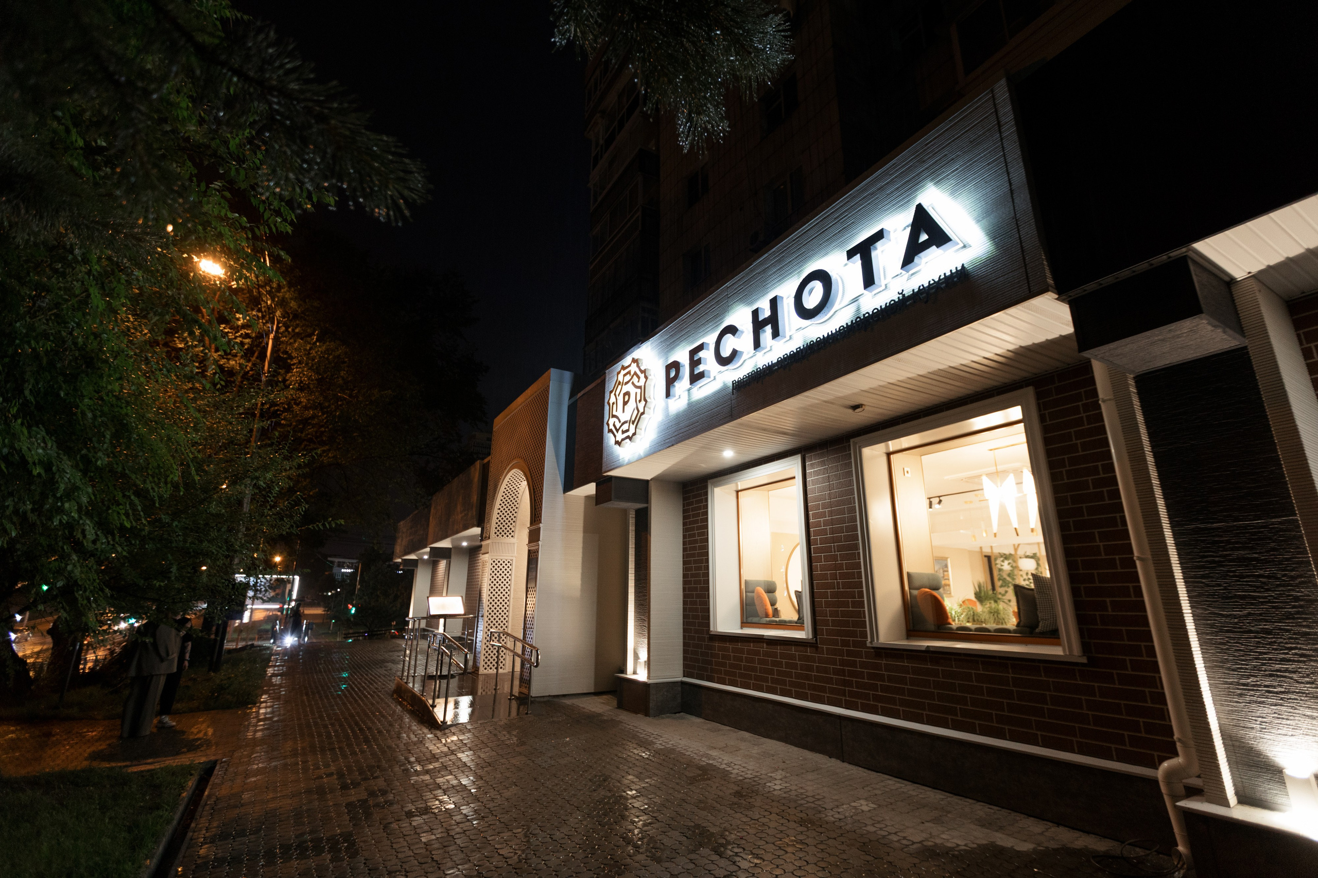 РЕСНОТА — СИГАРНЫЙ ВЕЧЕР. СВОИ. ФОТООТЧЕТЫ-СОБЫТИЯ-МЕСТА