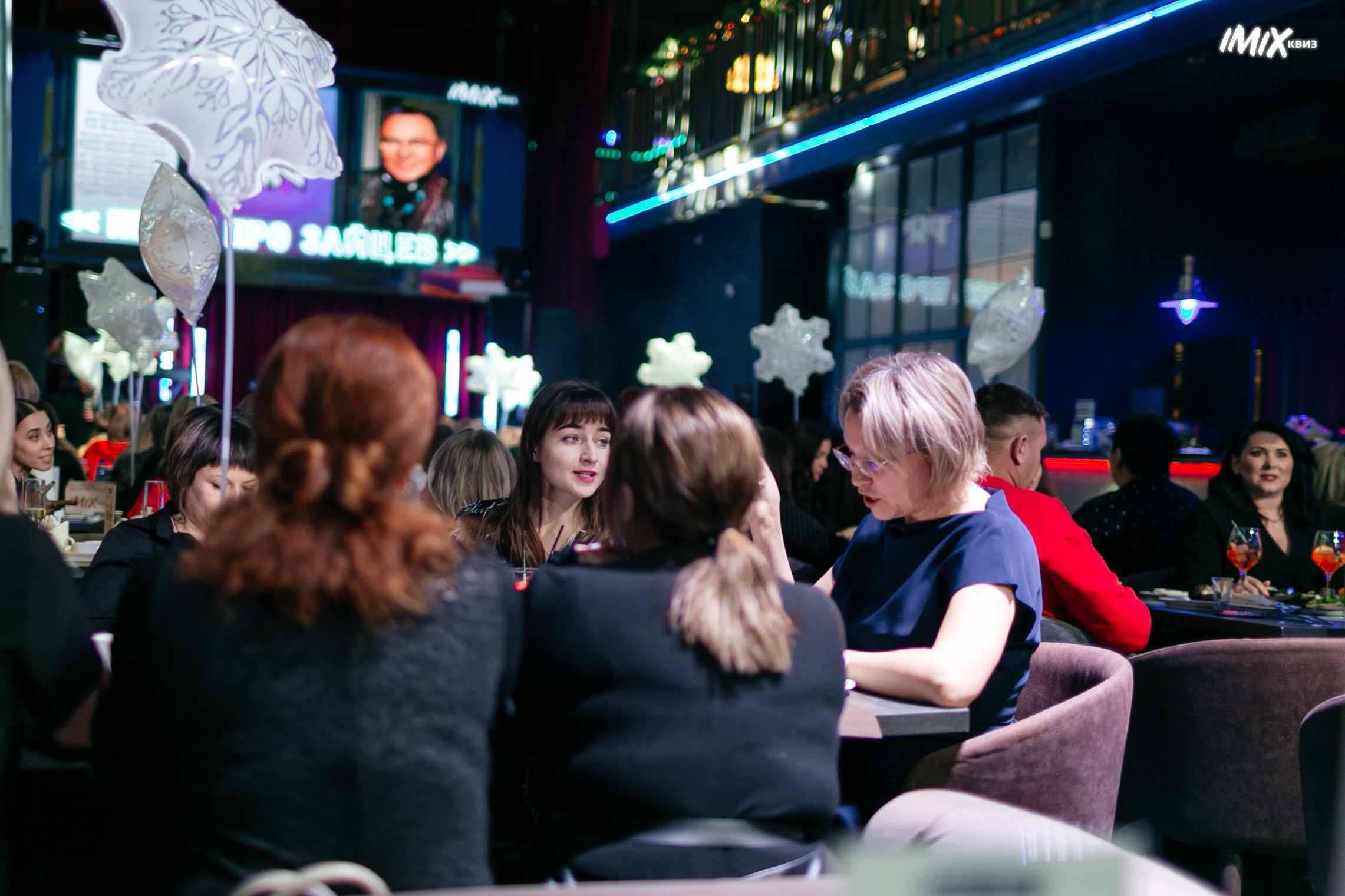 15.12 Imix. Новогодний. Команда специалистов в мире фотографии и видео. Детский фотограф, семейный фотограф