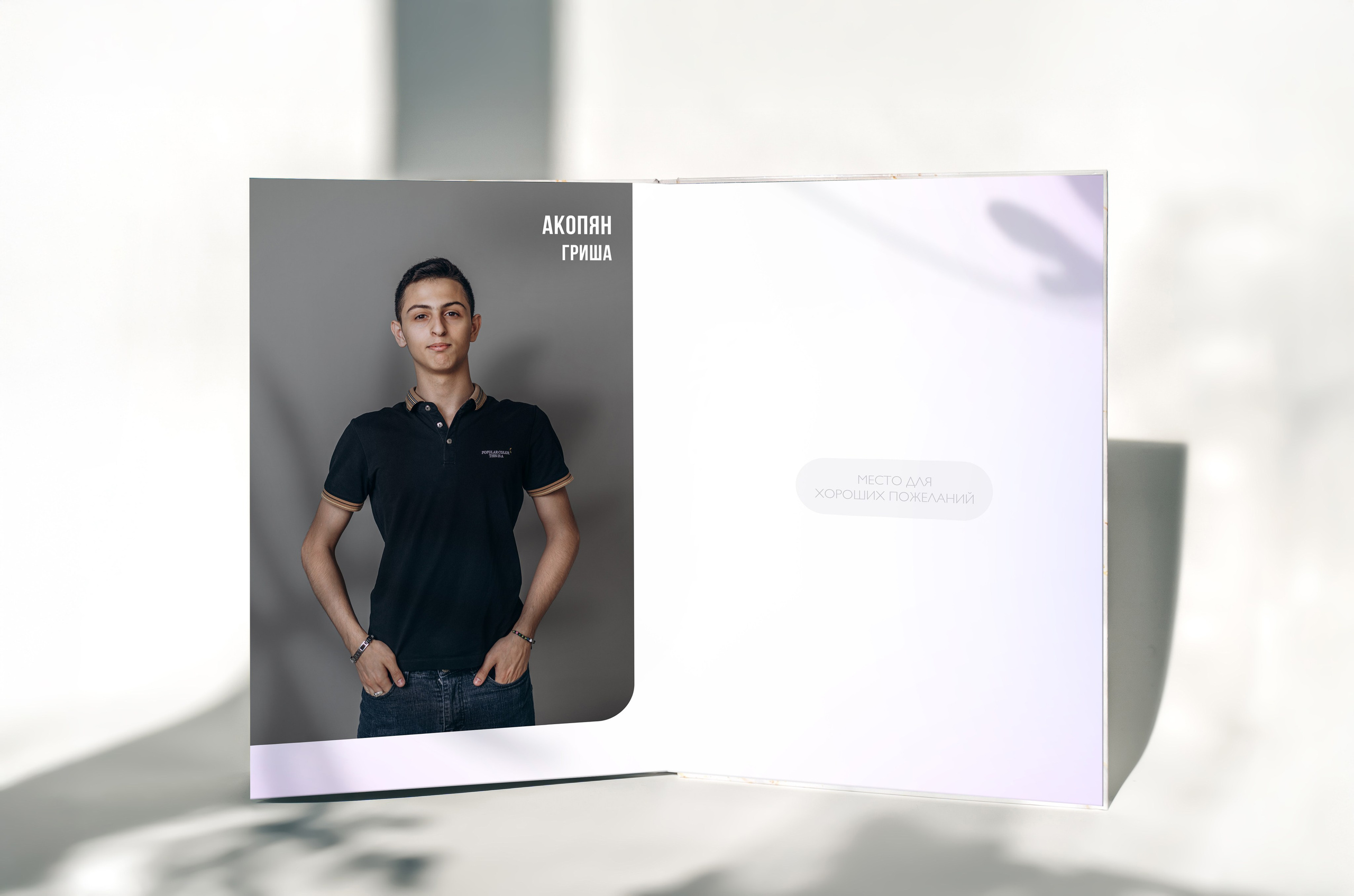 Альбом 1191. MILATE — выпускные альбомы, фотосессии и видео в Москве