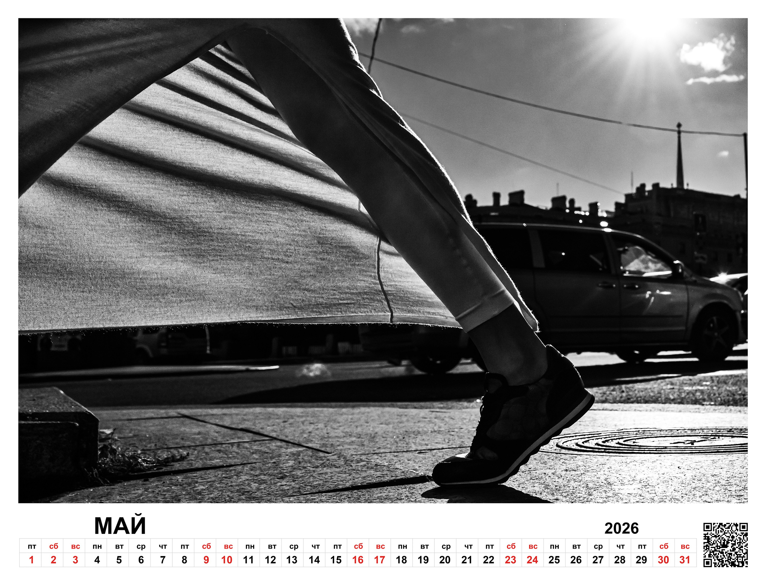 Order. Dimitri Bakhtadze photographer