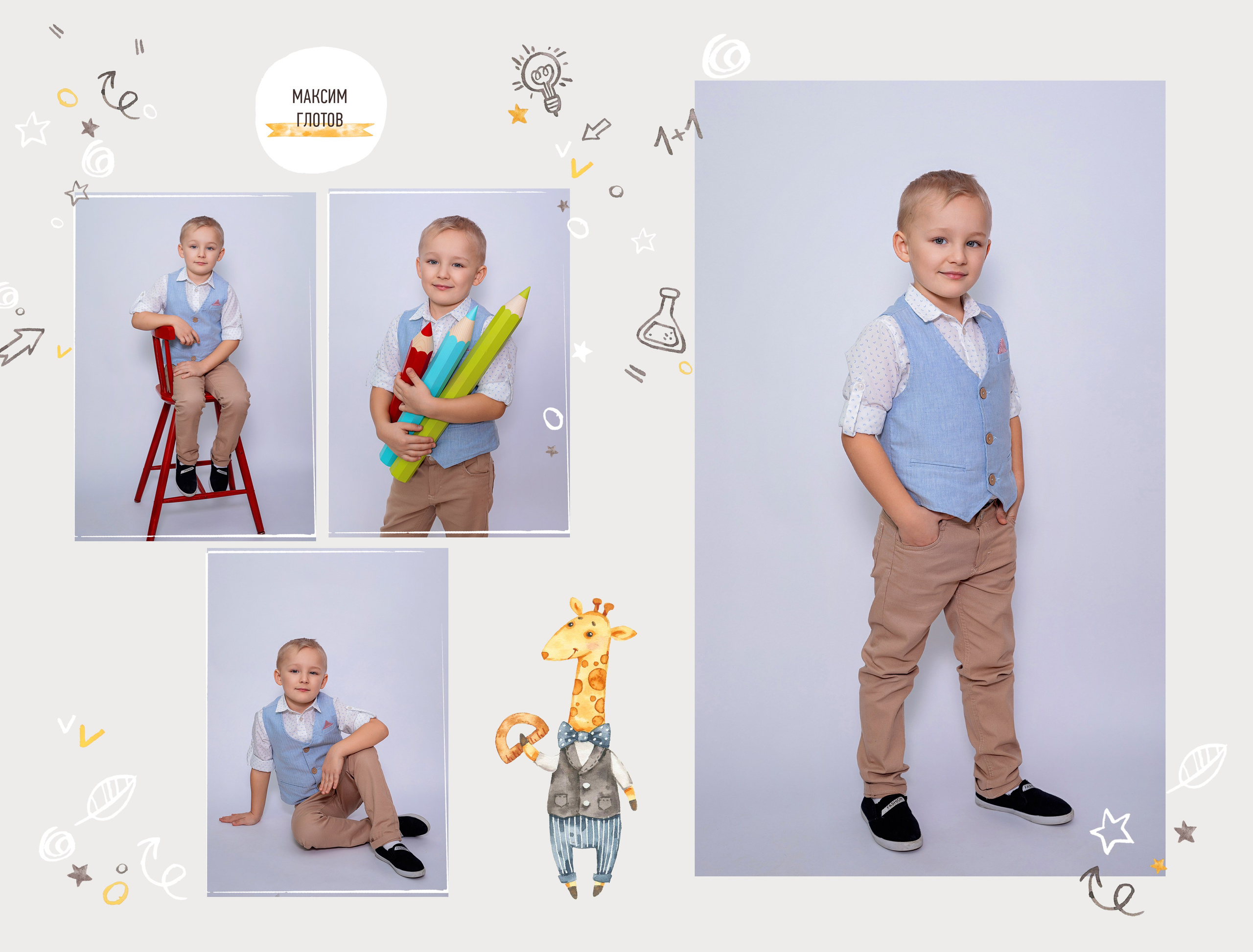 KING. Семейный фотограф в Москве выпускные альбомы Клюковская Надежда