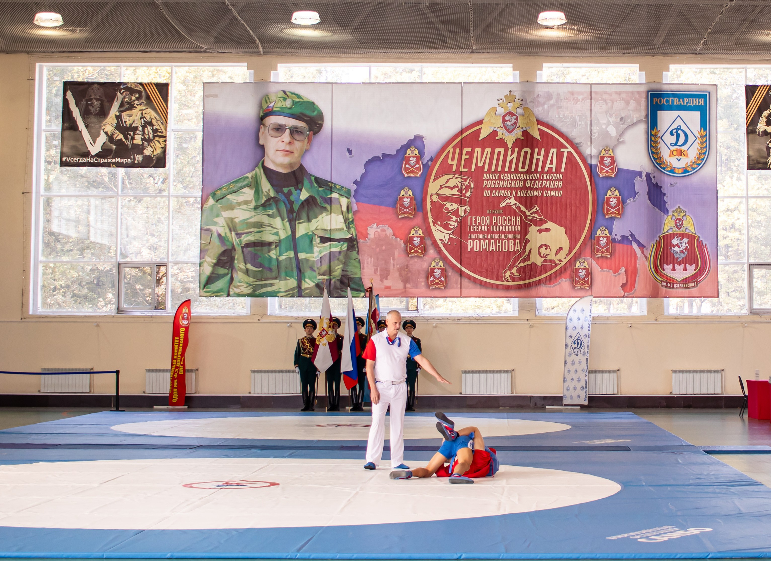 Чемпионат Росгвардии по самбо Кубок Анатолия Романова