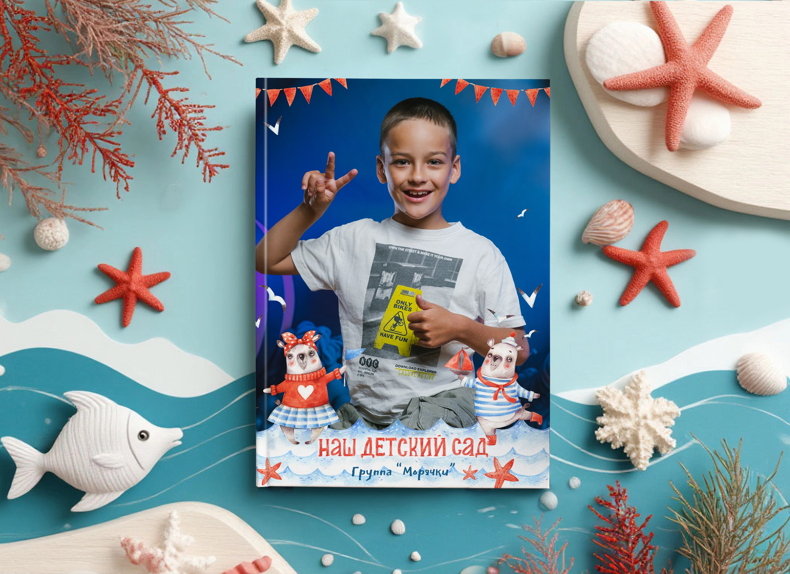 Детский сад. Выпускные альбомы в Уфе и Республике Башкортостан