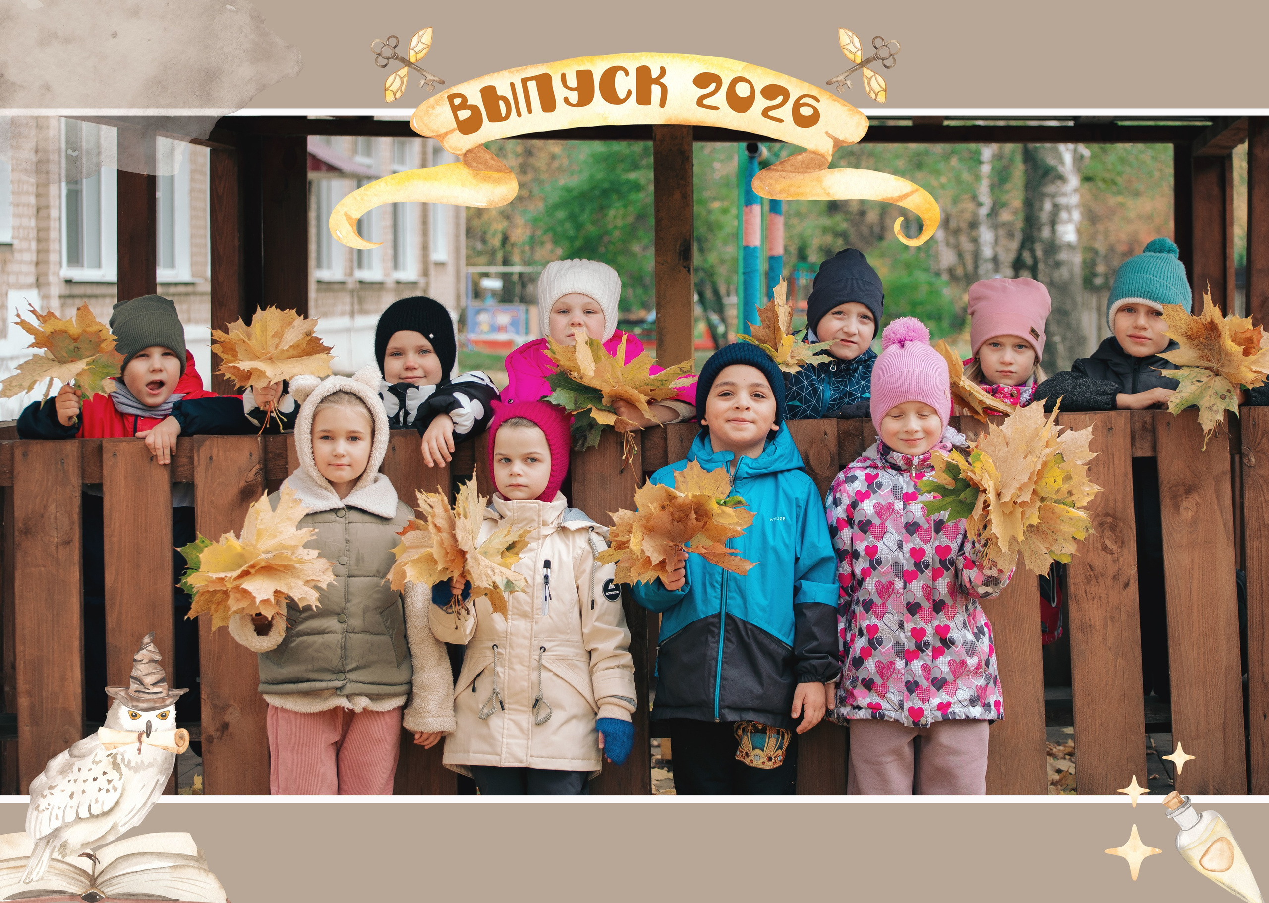 Детский сад. Фотограф Валерия Азамат — жизнь в каждом кадре