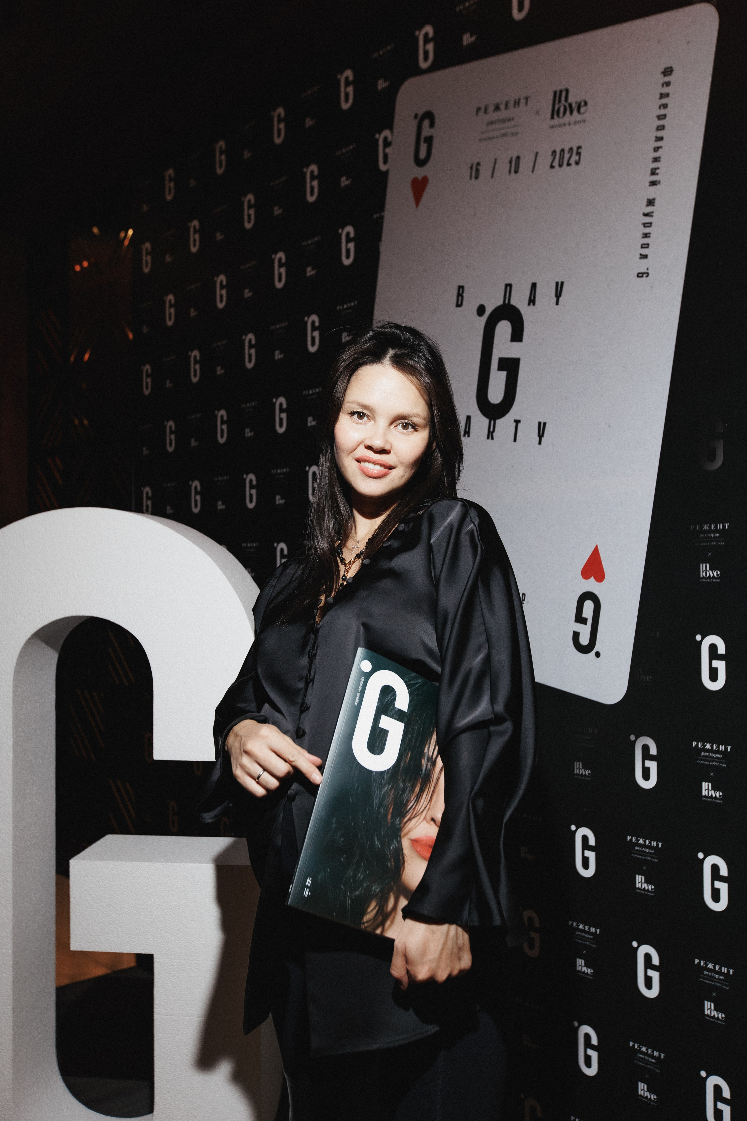 B.DAY PARTY ЖУРНАЛА •G. СВОИ. ФОТООТЧЕТЫ-СОБЫТИЯ-МЕСТА