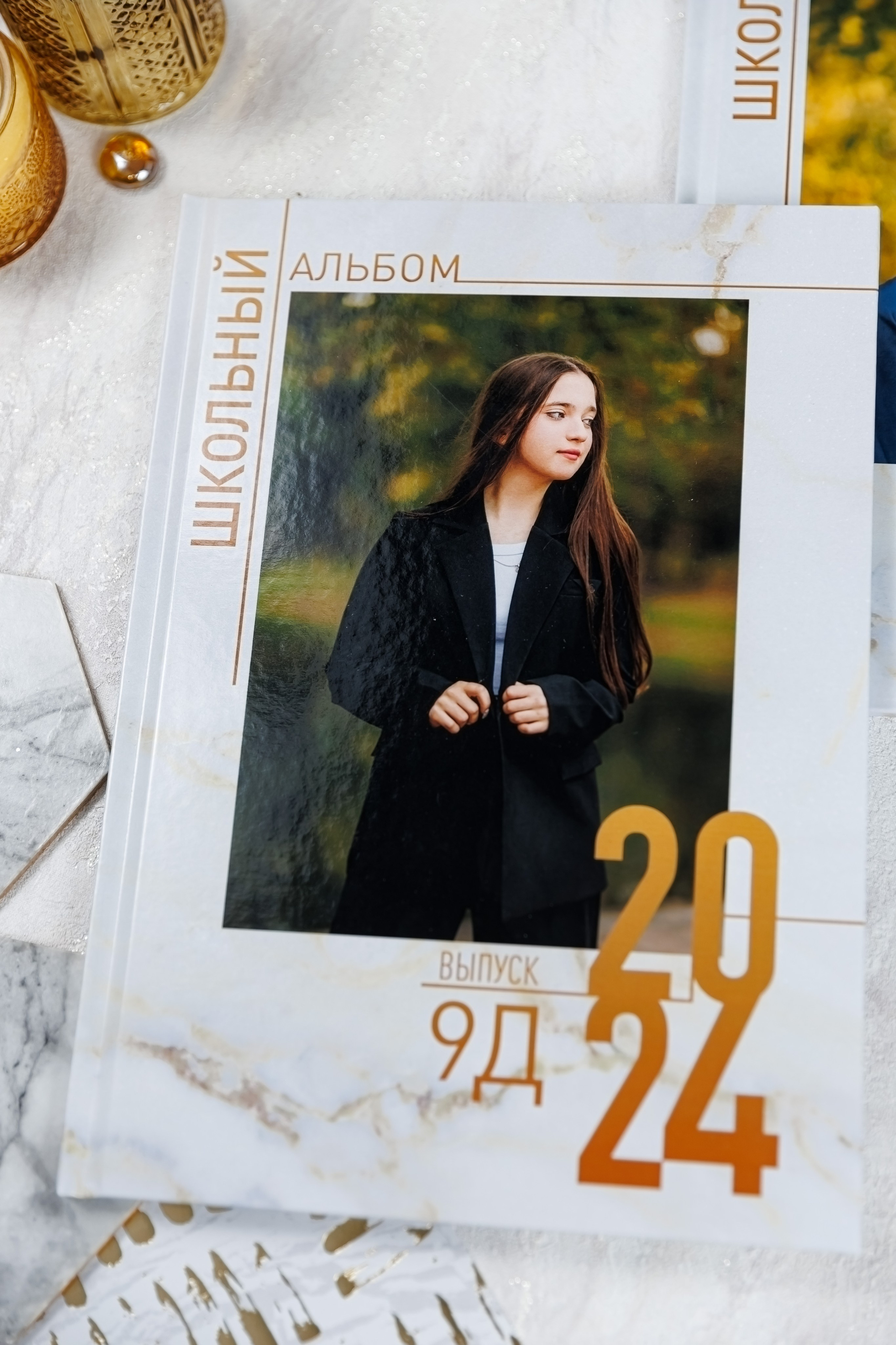 Альбомы общей вёрстки (одинаковые) 9, 11 класс. Семейный и детский фотограф Комина Елена, Власиха, Одинцово
