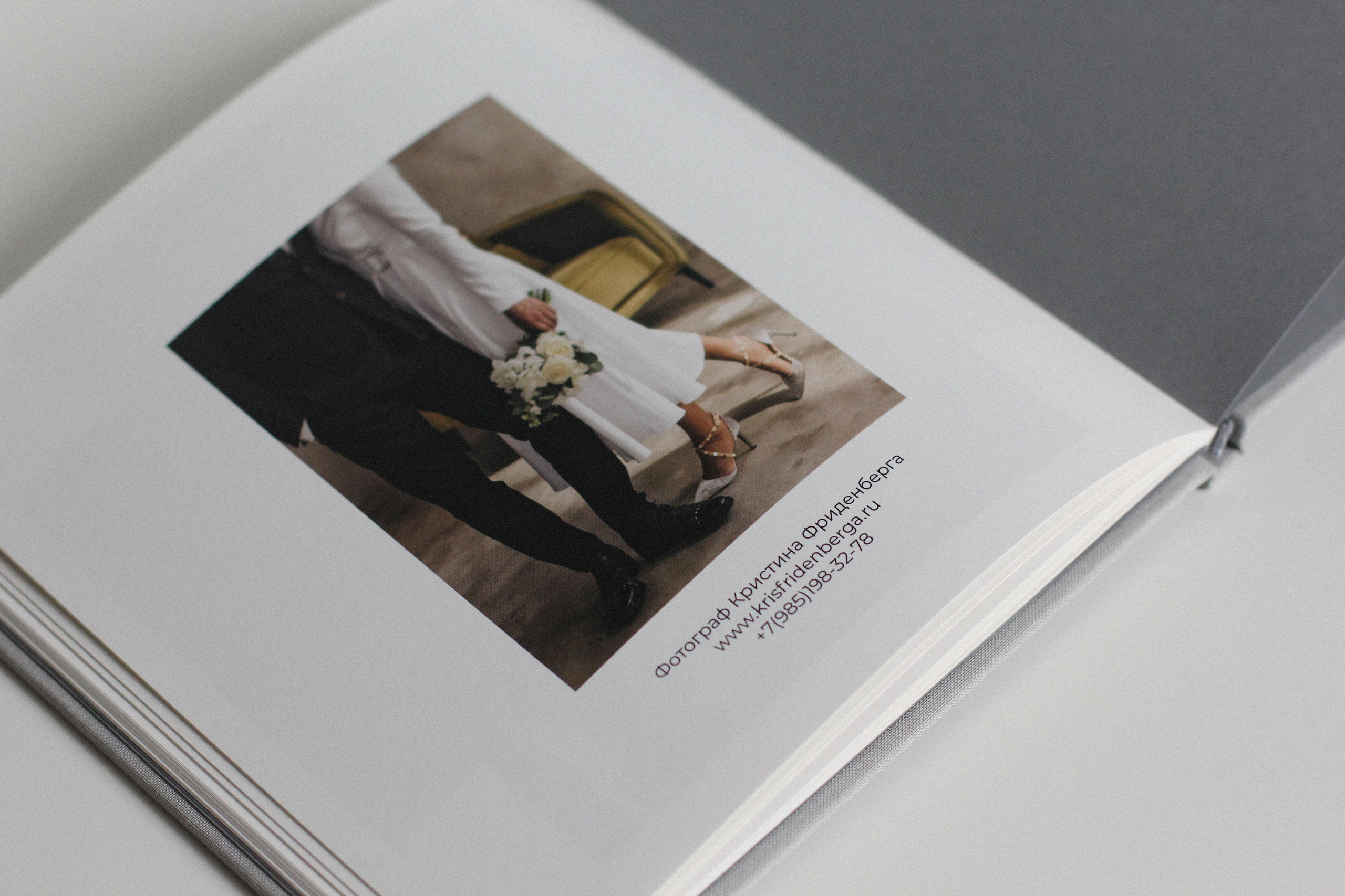 Фотокнига Москва. Семейный фотограф на крещение Кристина Фриденберга, Москва