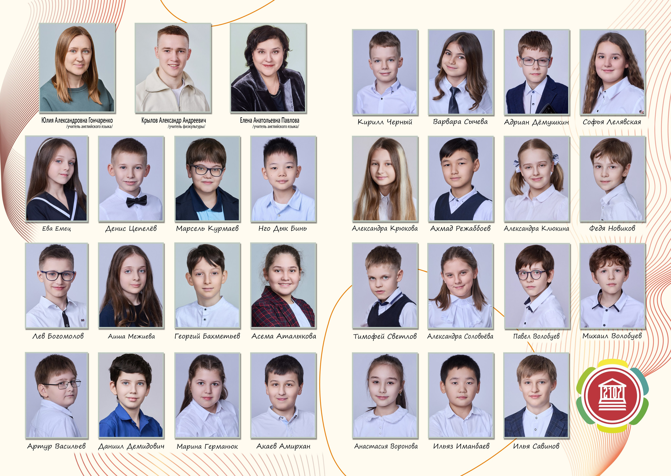 Выпускной фотоальбом «Движ» для 1–4 классов — «Миллион Портретов»