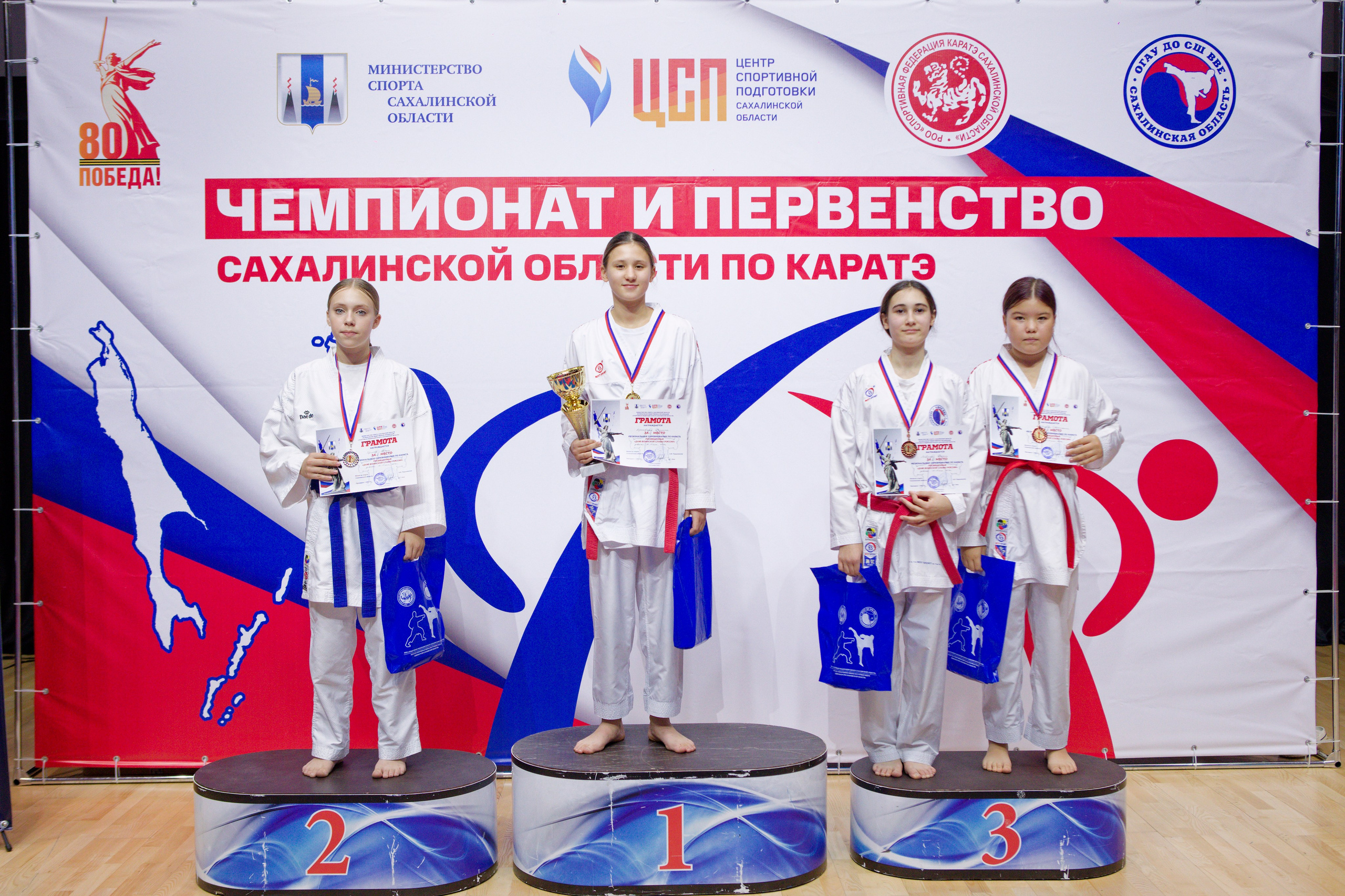 Чемпионат и Первенство Сахалинской области по каратэ. Кутузов Евгений Фотограф в Южно-Сахалинске