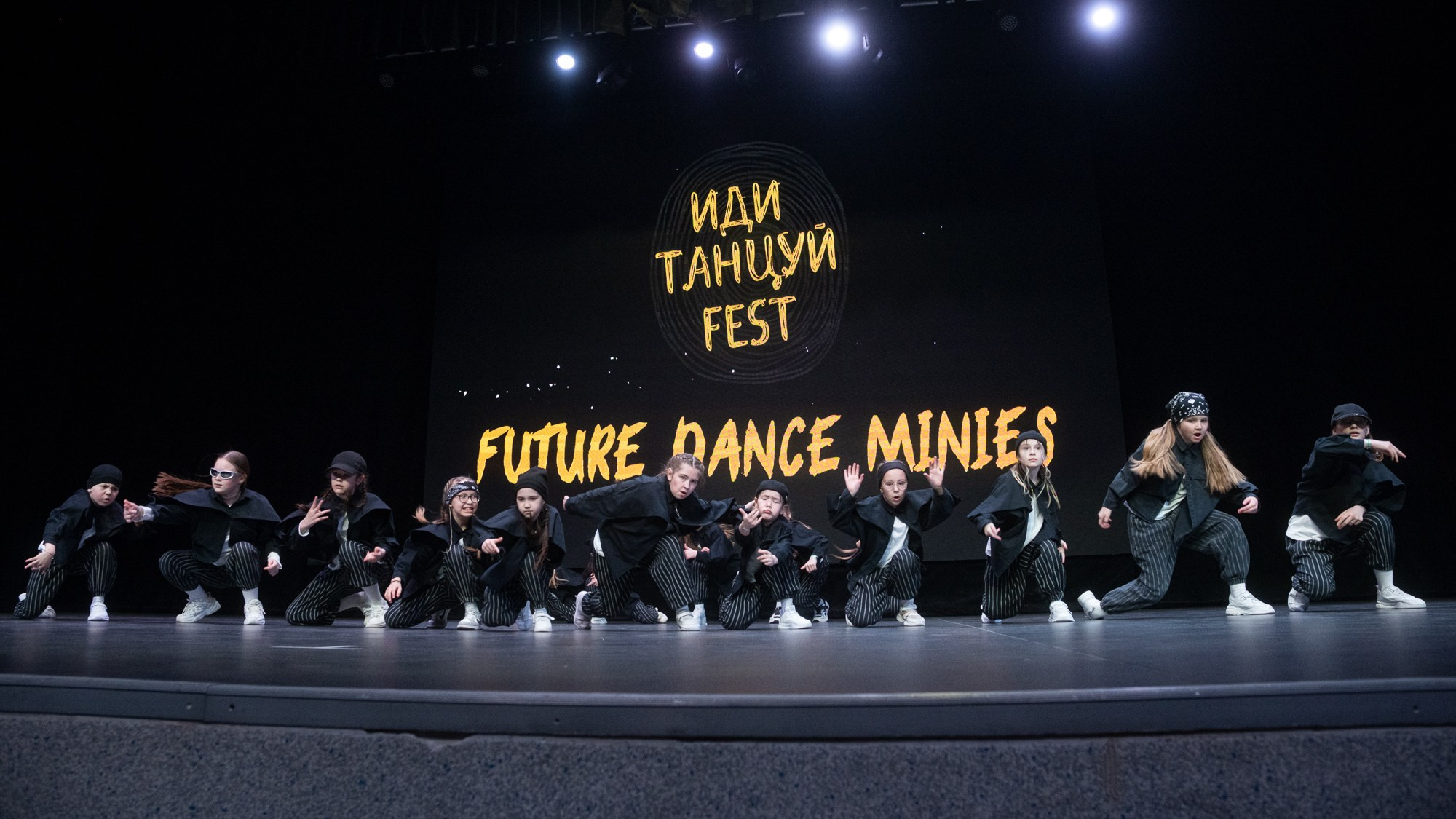 ИДИ ТАНЦУЙ. Репортажный фотограф в Казани Павел Серпокрылов