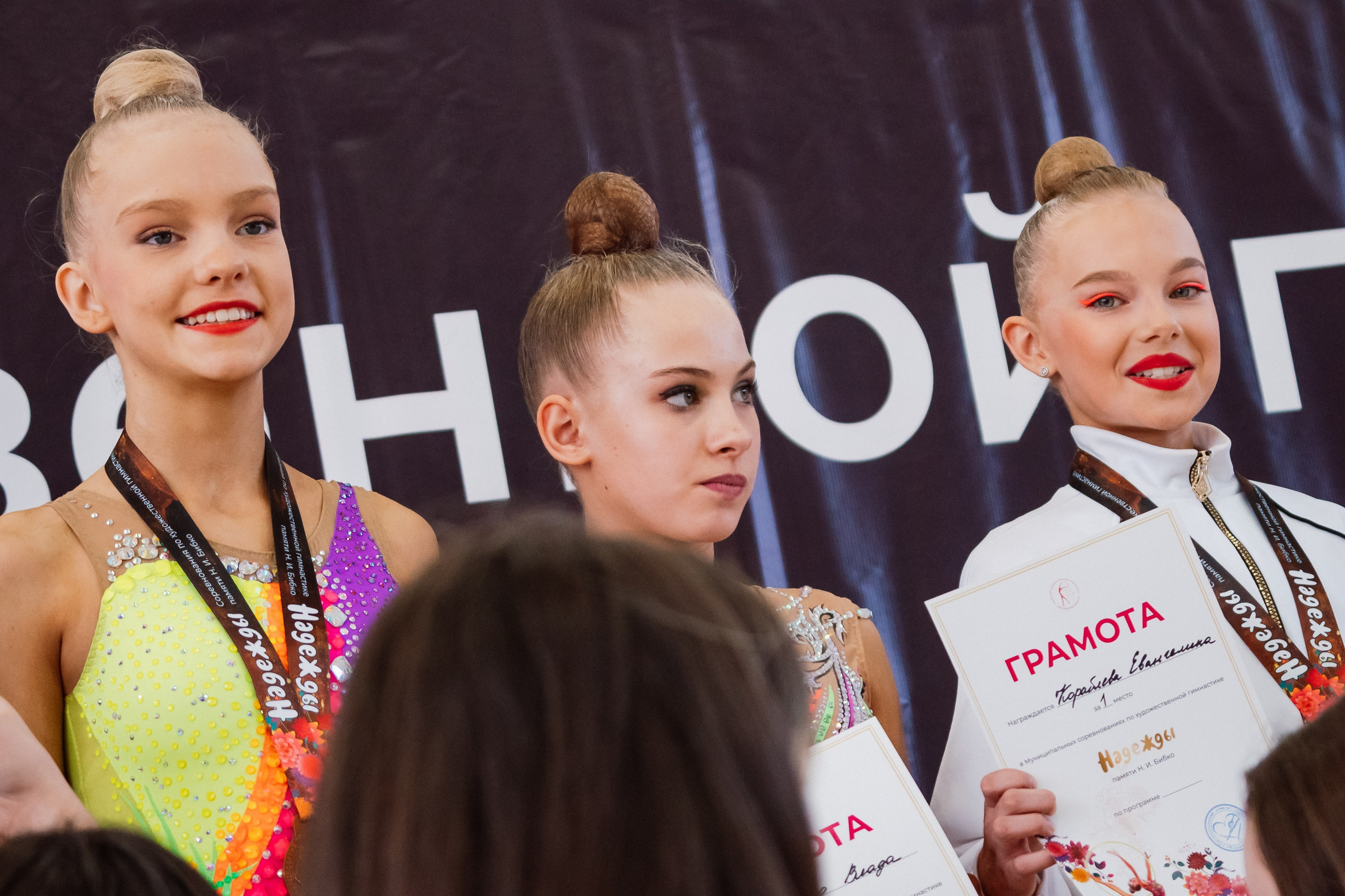 Надежды — День 1. Воробьева Ксения — Спортивный и танцевальный фотограф Новосибирск