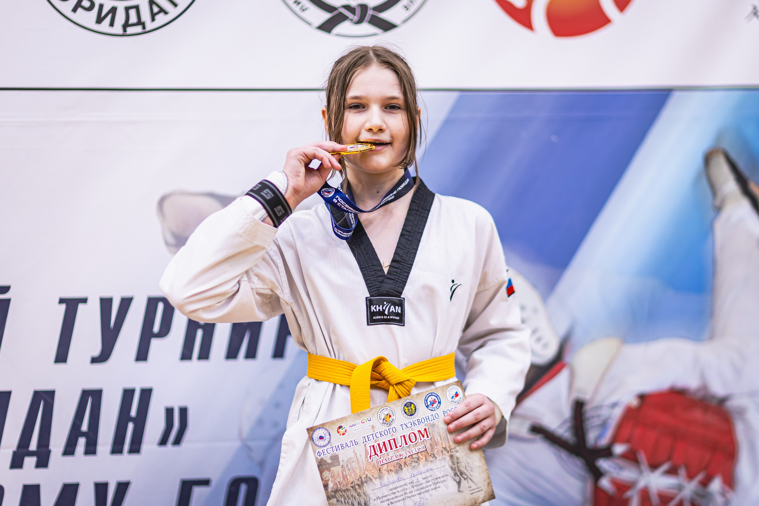 Турнир ВДЮФСОО «ФЕДЕРАЦИЯ ДЕТСКОГО ТХЭКВОНДО РОССИИ» и МОО СПКЕ «ЭРИДАН» по «СПОРТИВНОМУ БОЮ КЕРУГИ». Спортивный фотограф Максим Серегин