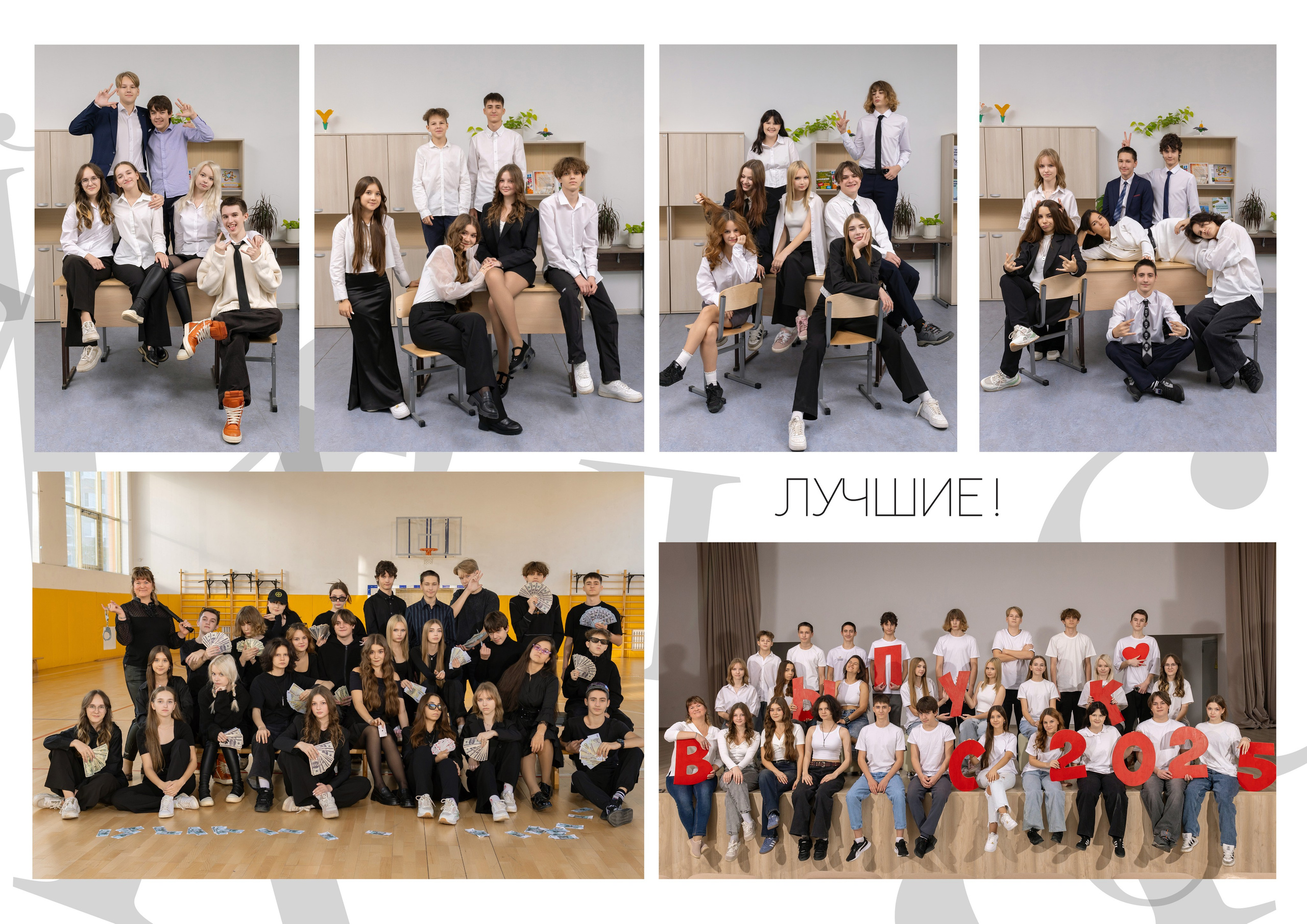 9 и 11 классы. Выпускные альбомы в саду и школе. Подольск. Лифарь Татьяна