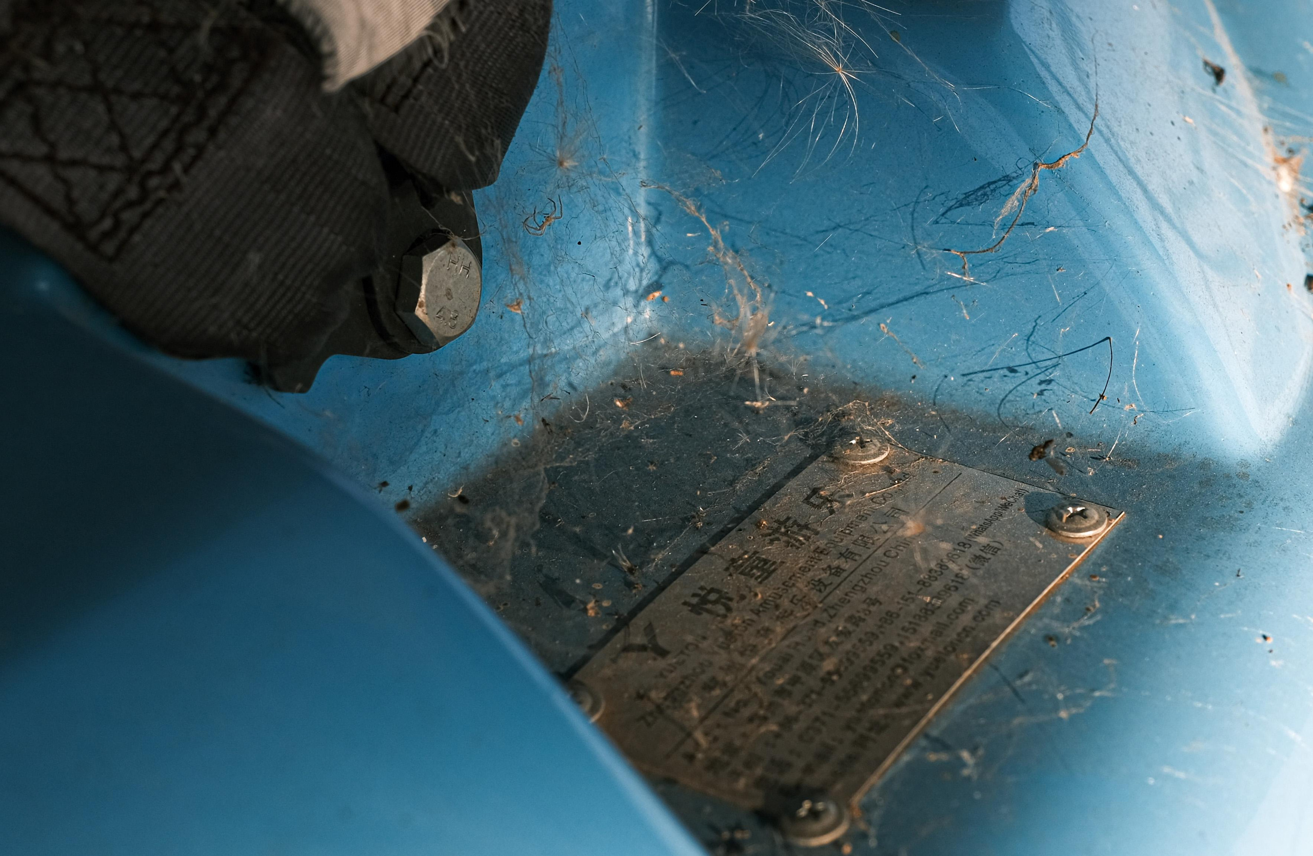 Заброшенный парк аттракционов. Фотограф Москва. Киселева Елизавета