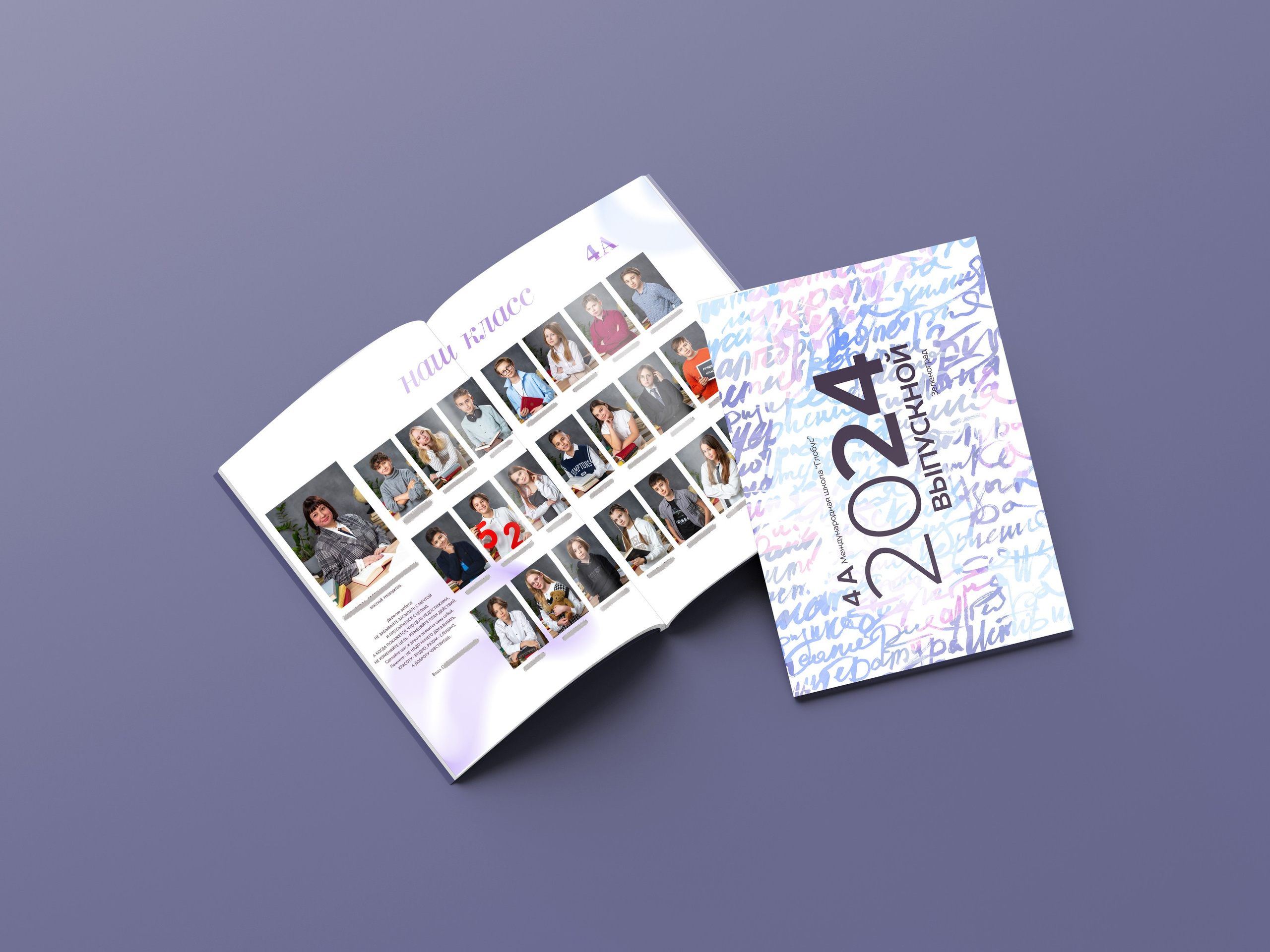 Планшет 1700 руб. Школьный фотограф в Зеленограде и Москве Оксана Гусева