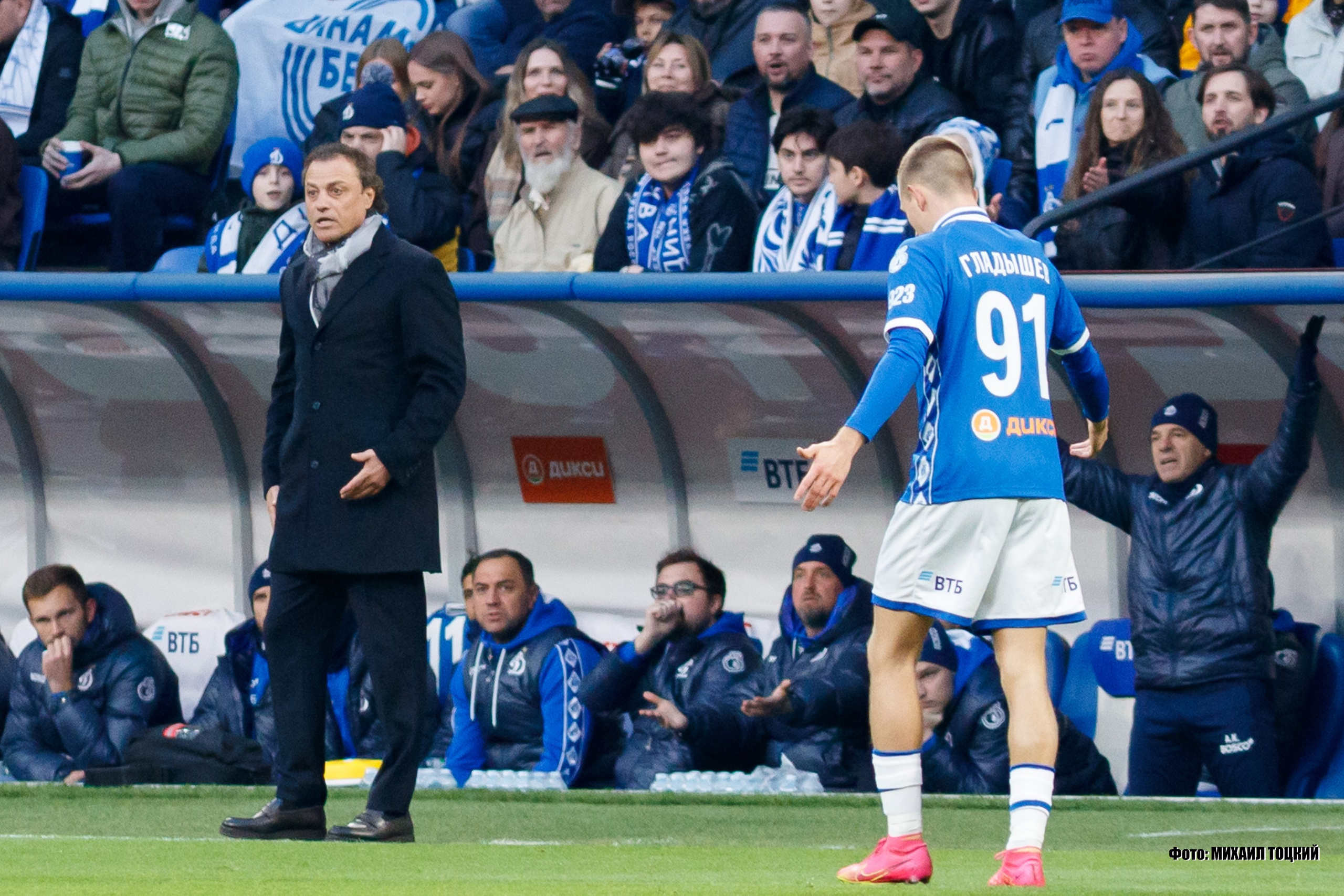 Фоторепортаж. Кубок России. Динамо (Москва) — Краснодар. Михаил Тоцкий портретный и репортажный фотограф в Москве