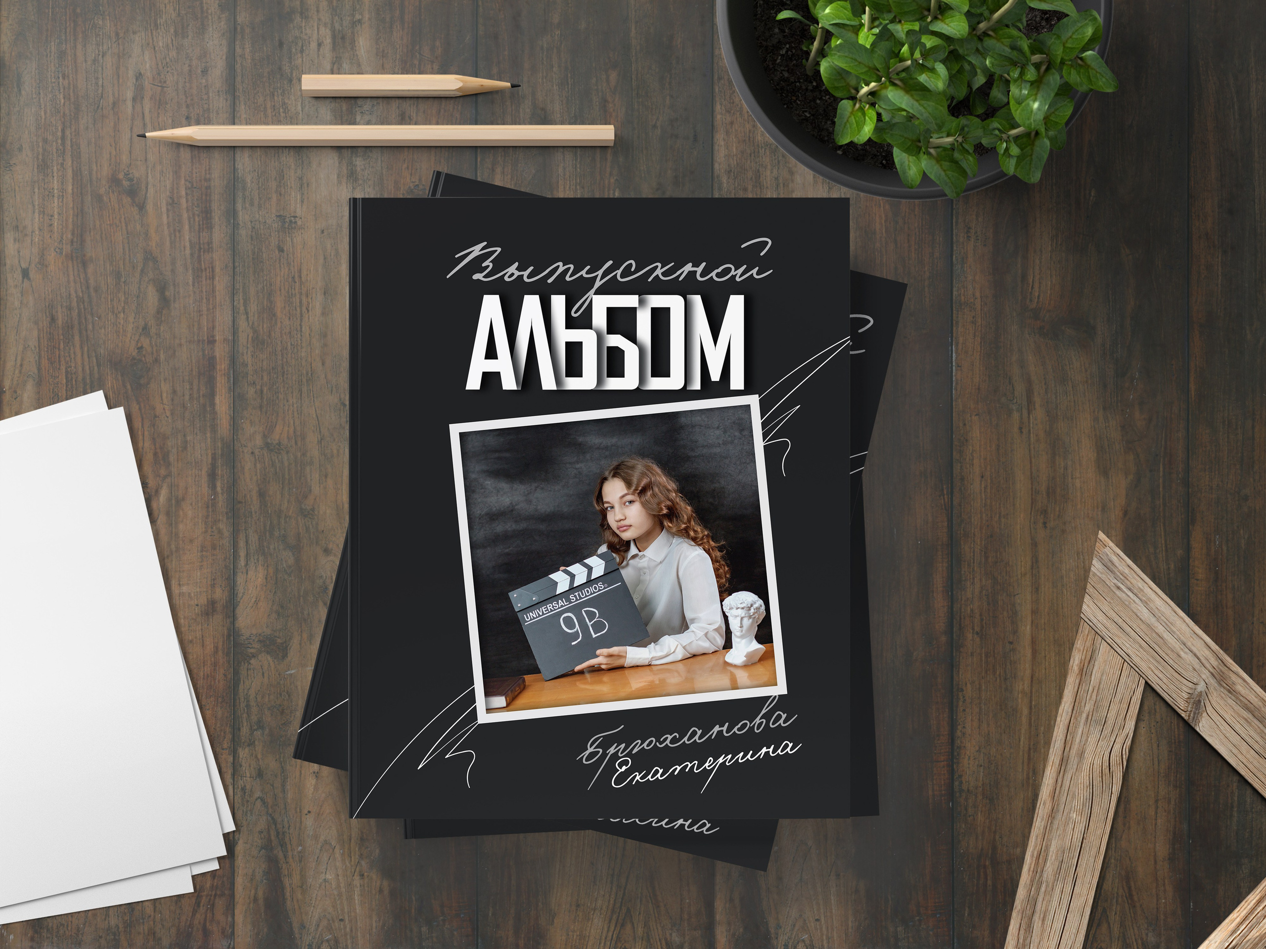 Выпускные альбомы для школьников. Олеся Пучковская фотограф, Белогорск, Амурская область